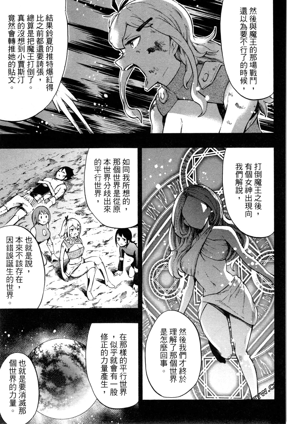Page 143