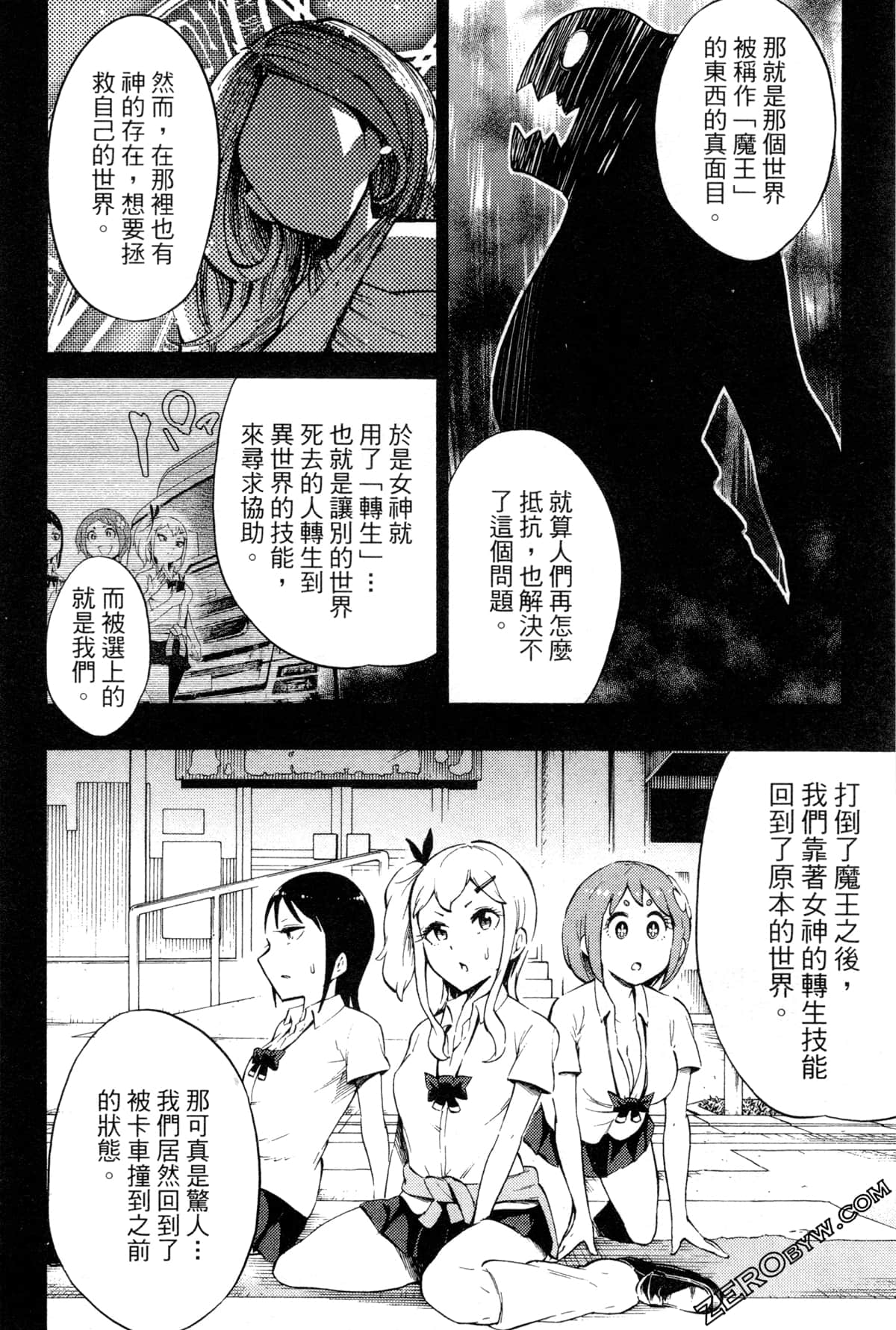 Page 144