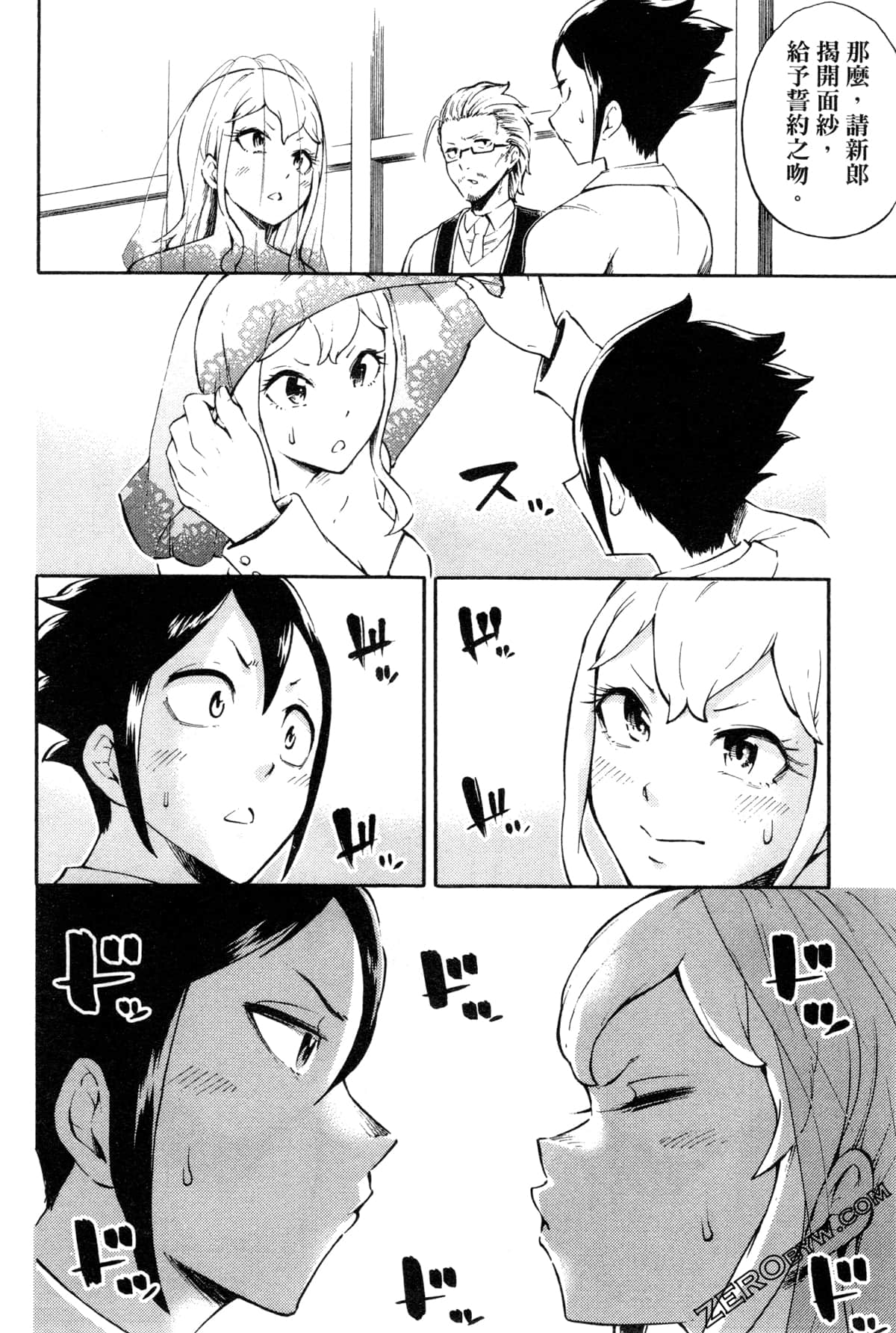 Page 148