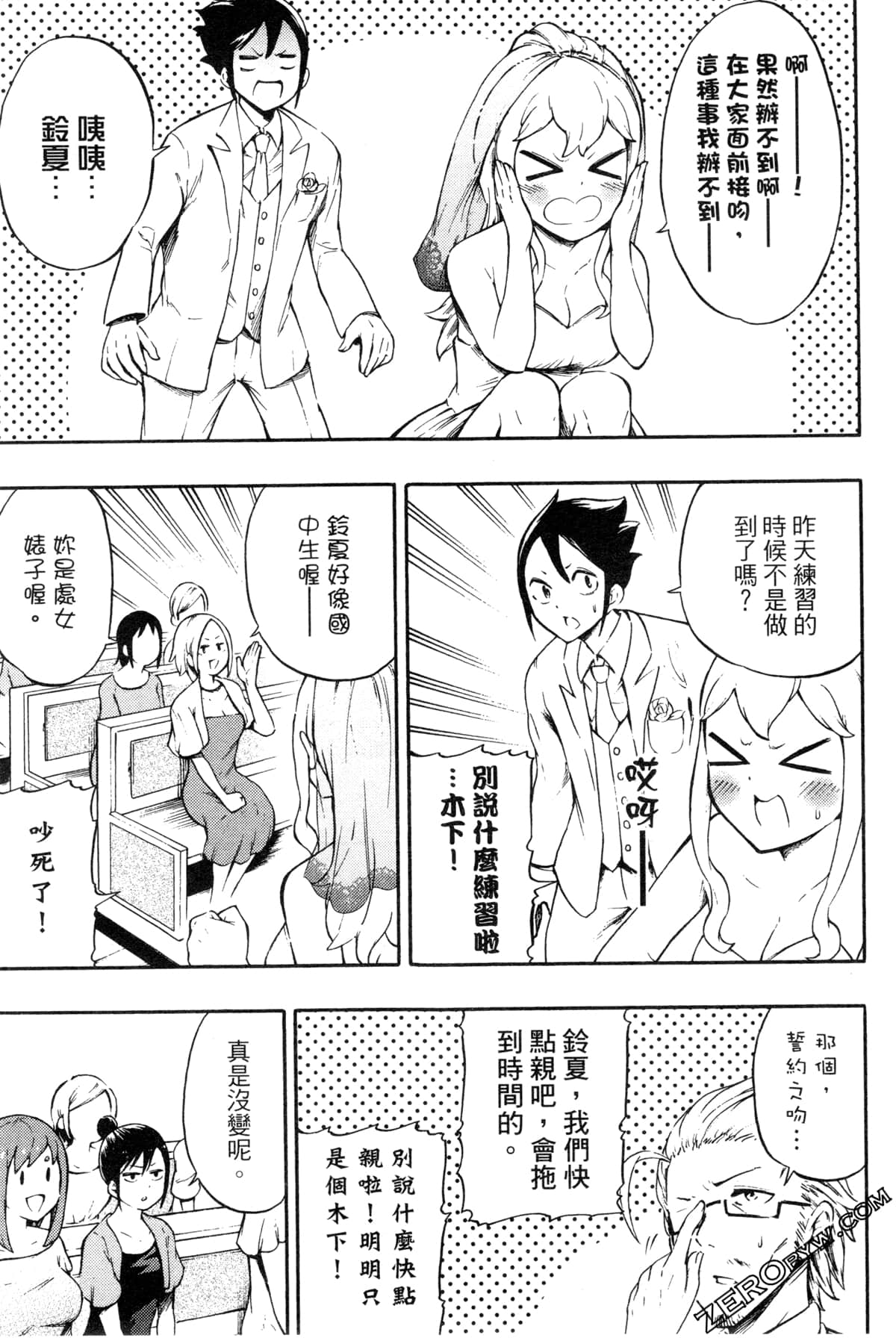 Page 149