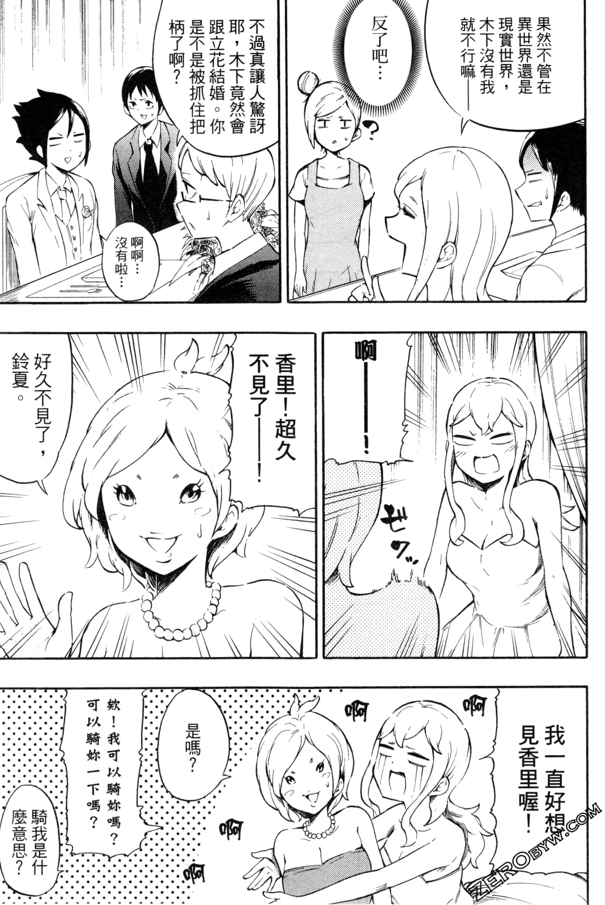 Page 151