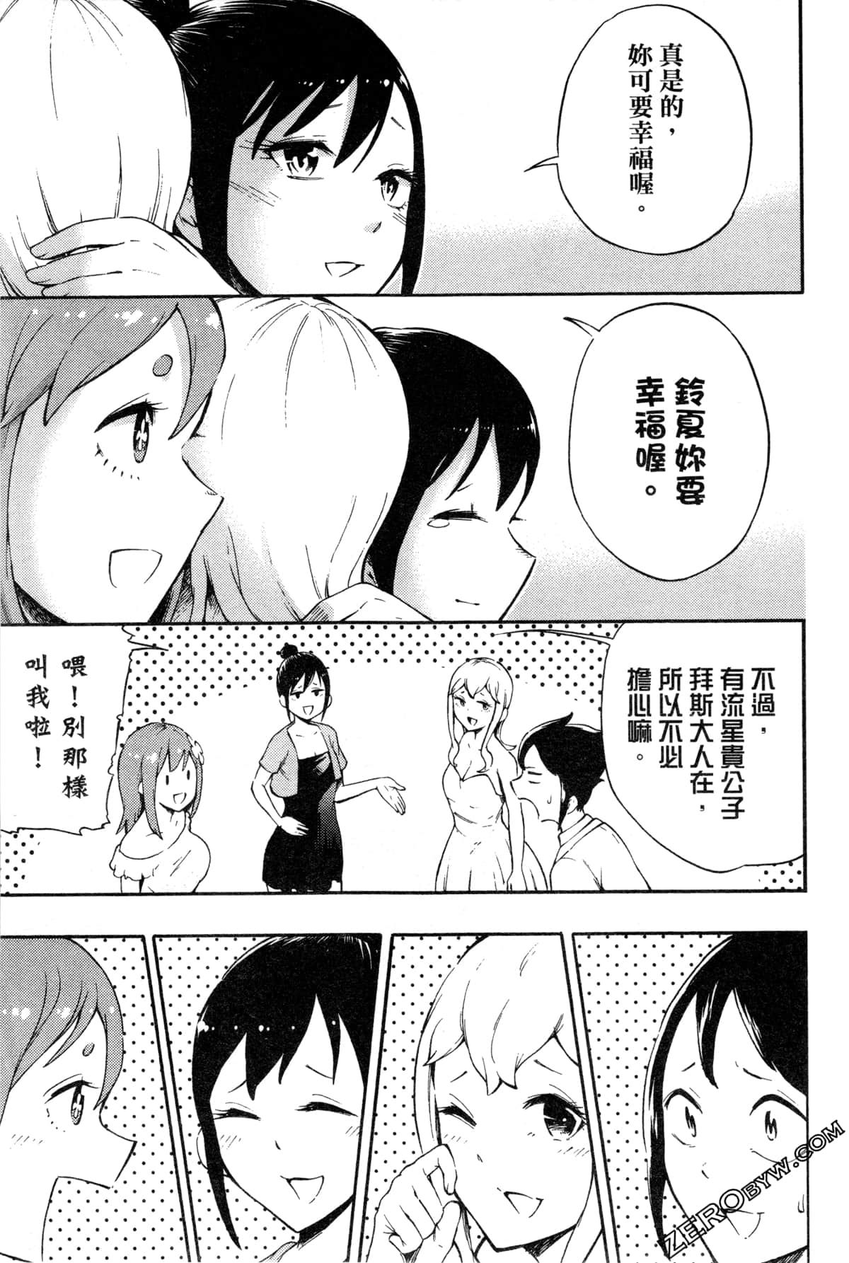 Page 155