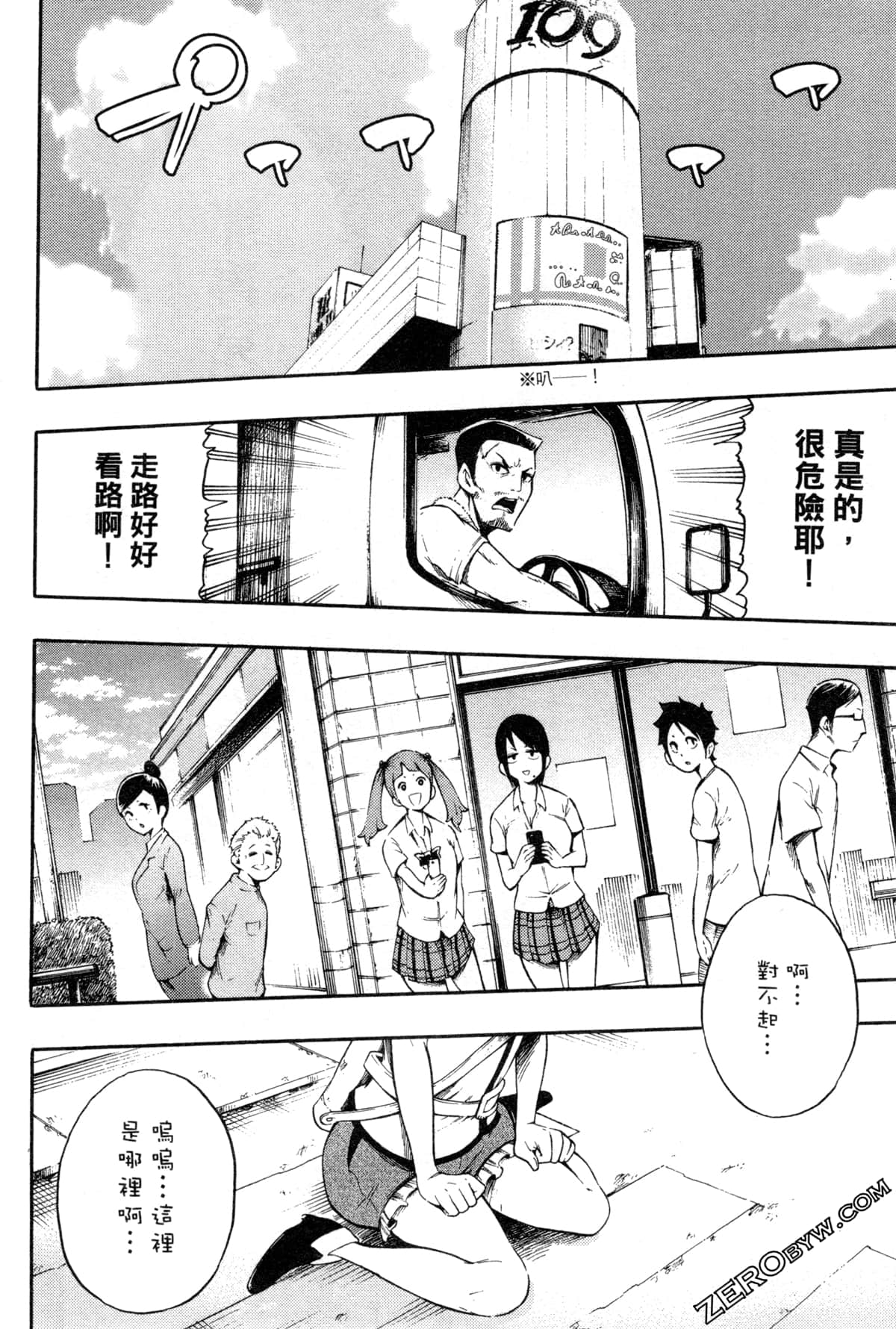 Page 162