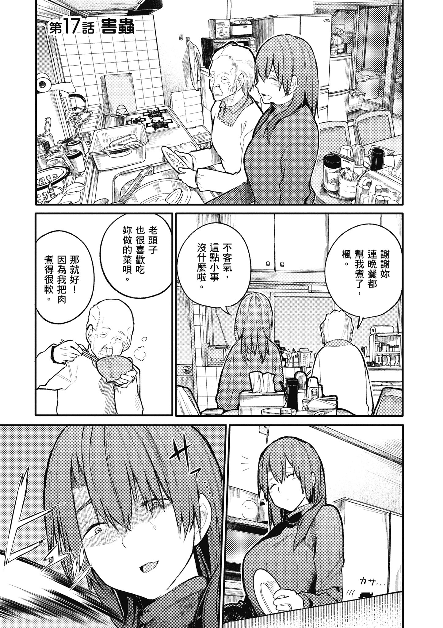 Page 76