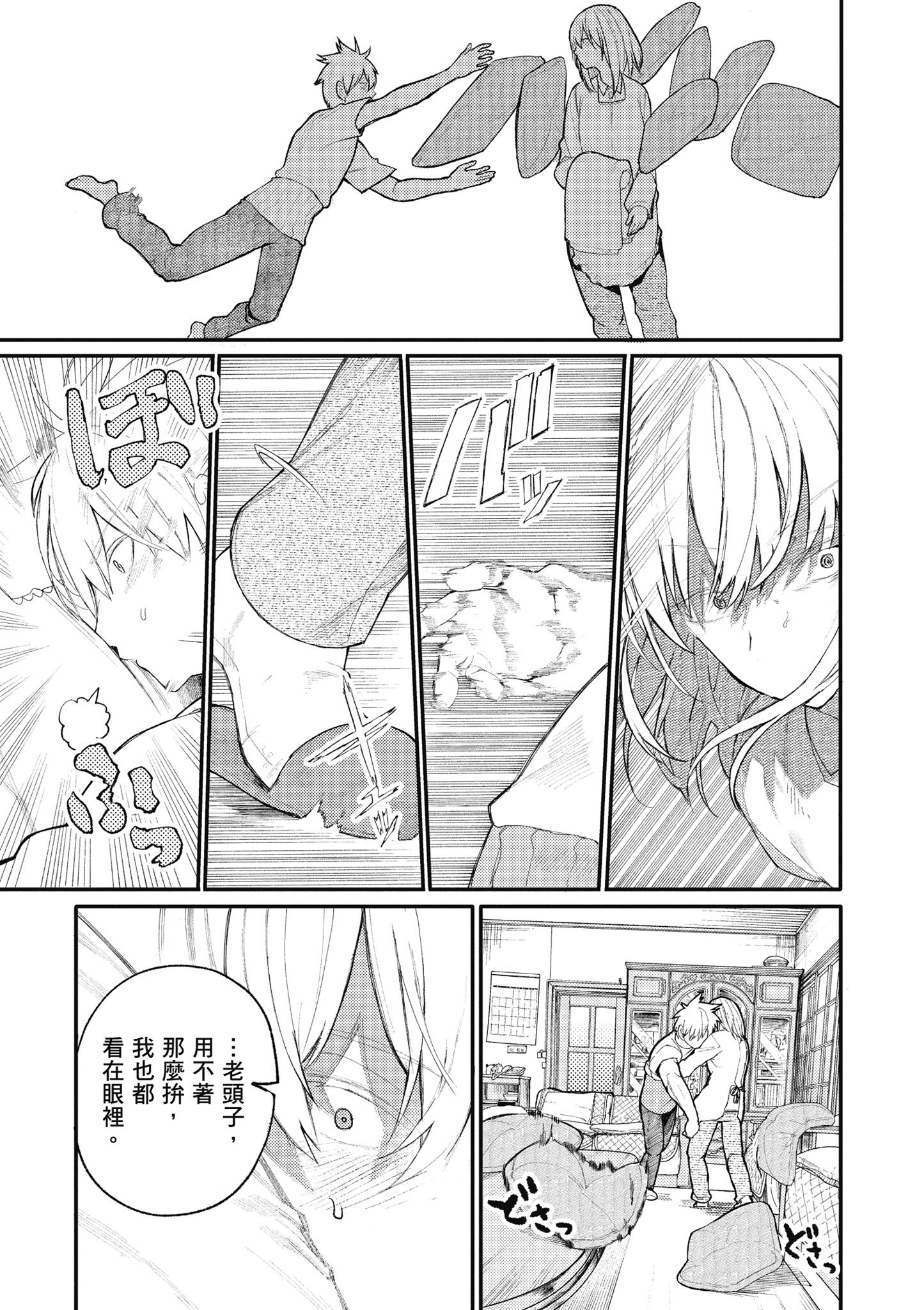 Page 100