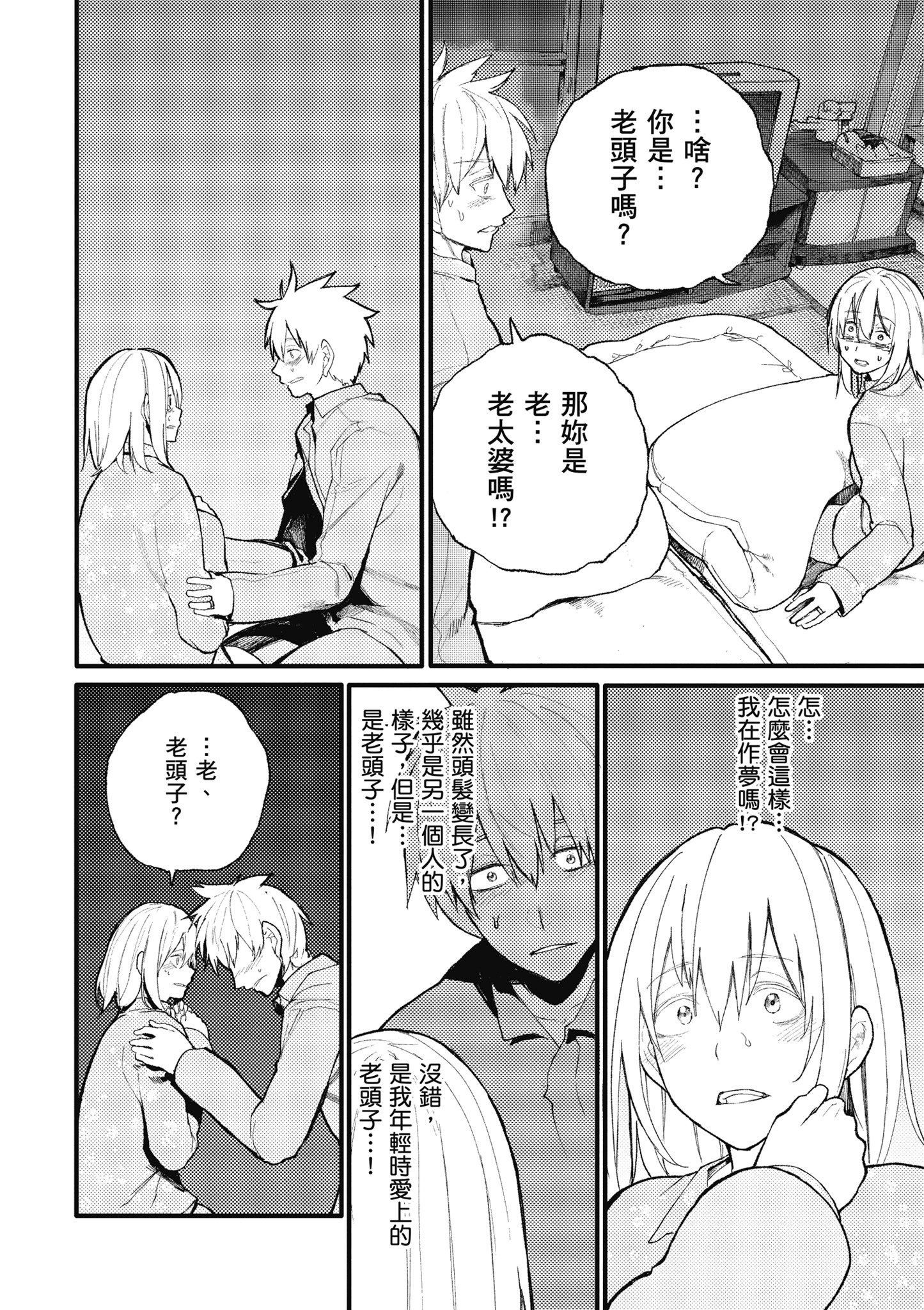 Page 130