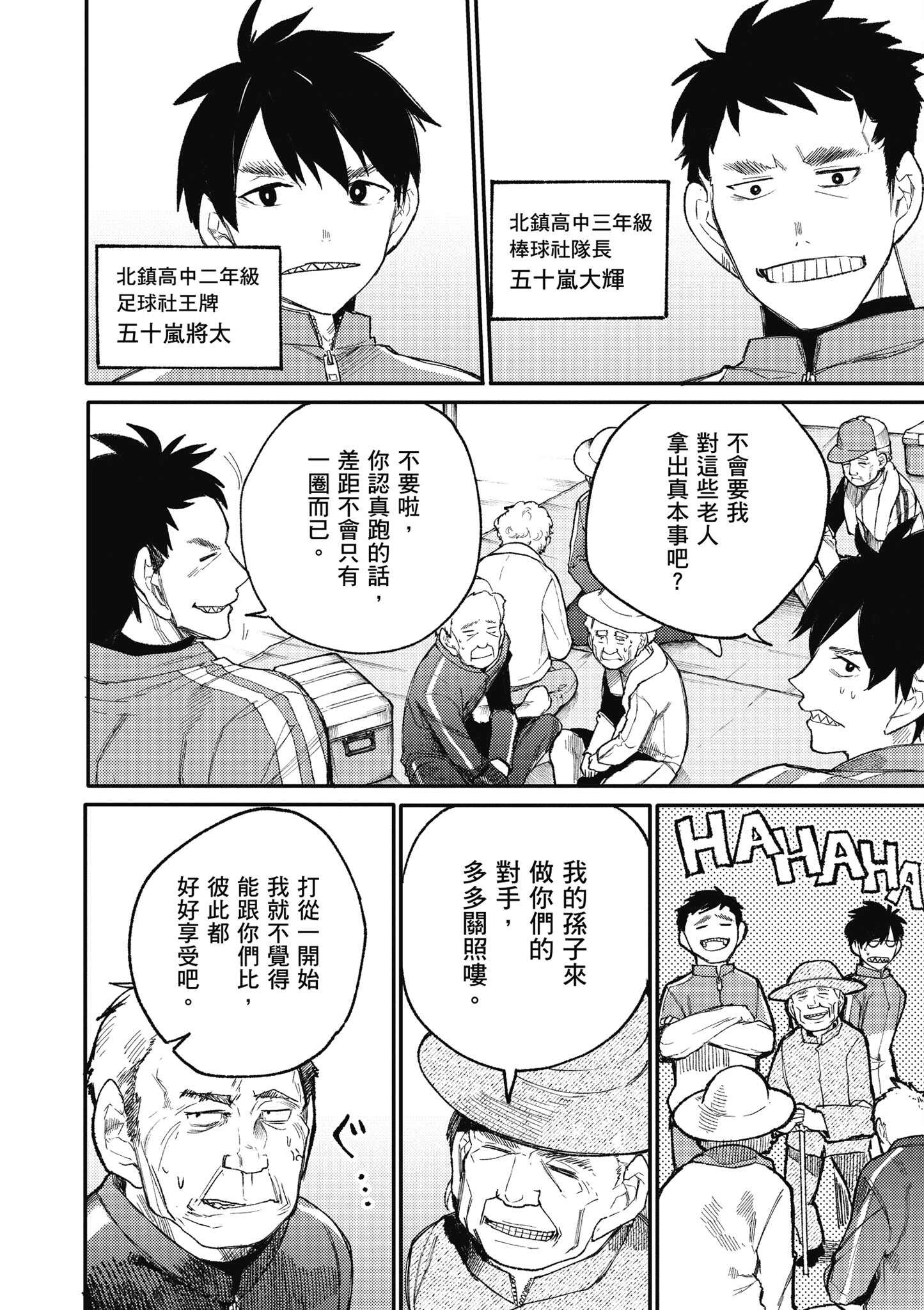 Page 56