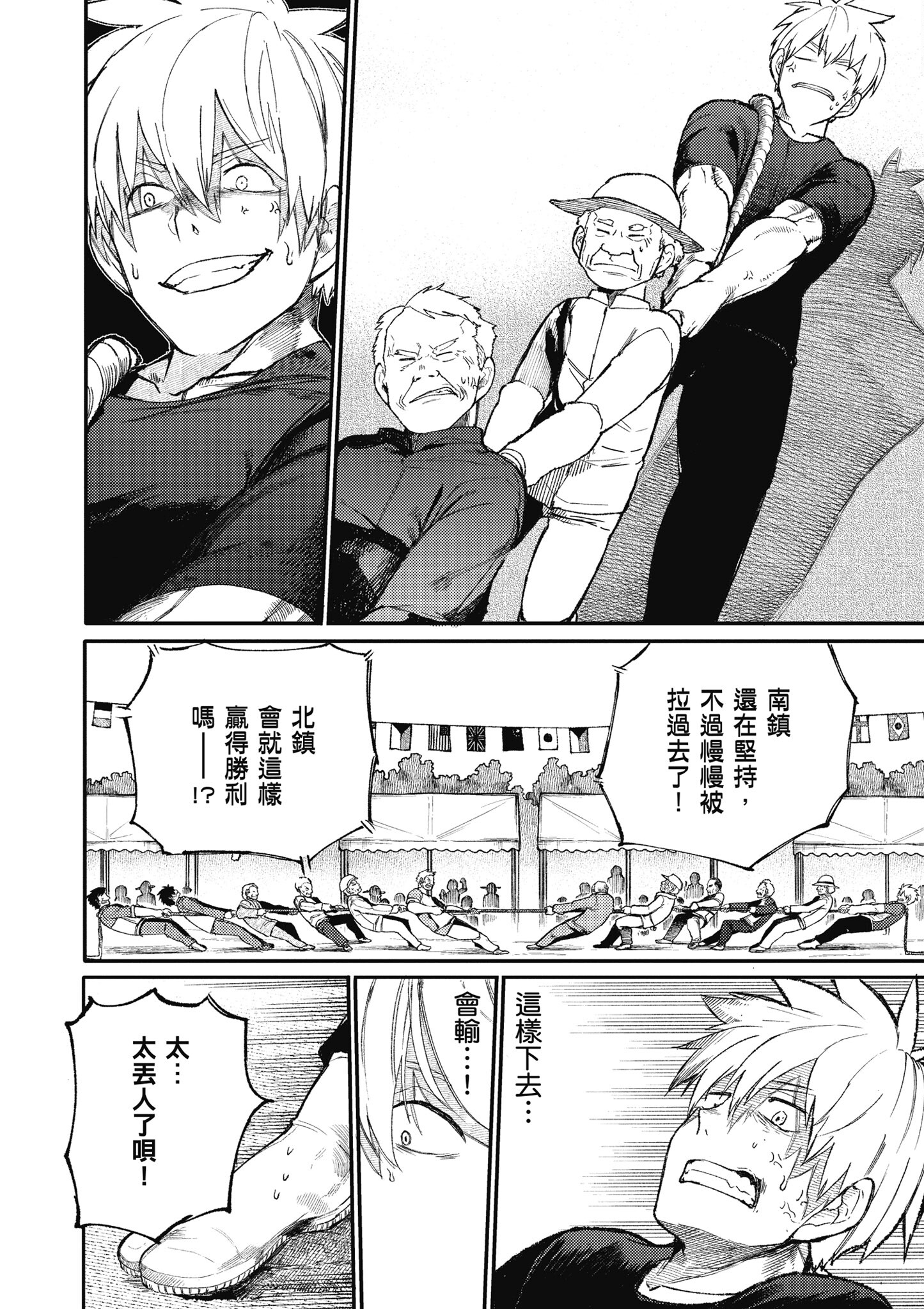 Page 60