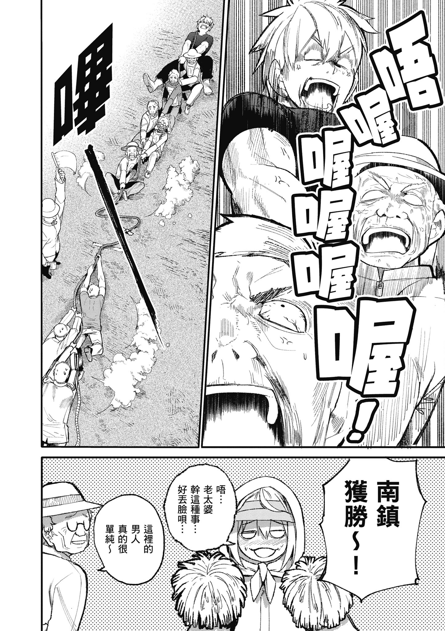 Page 62