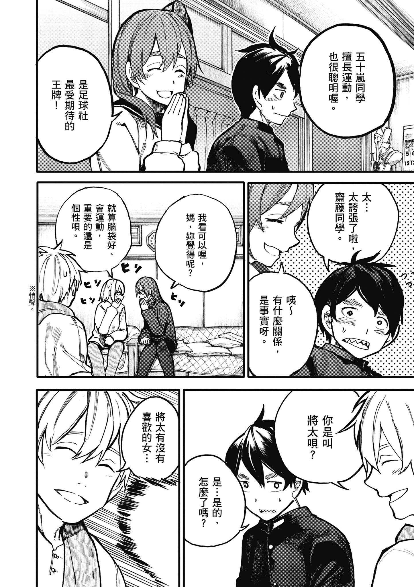 Page 78