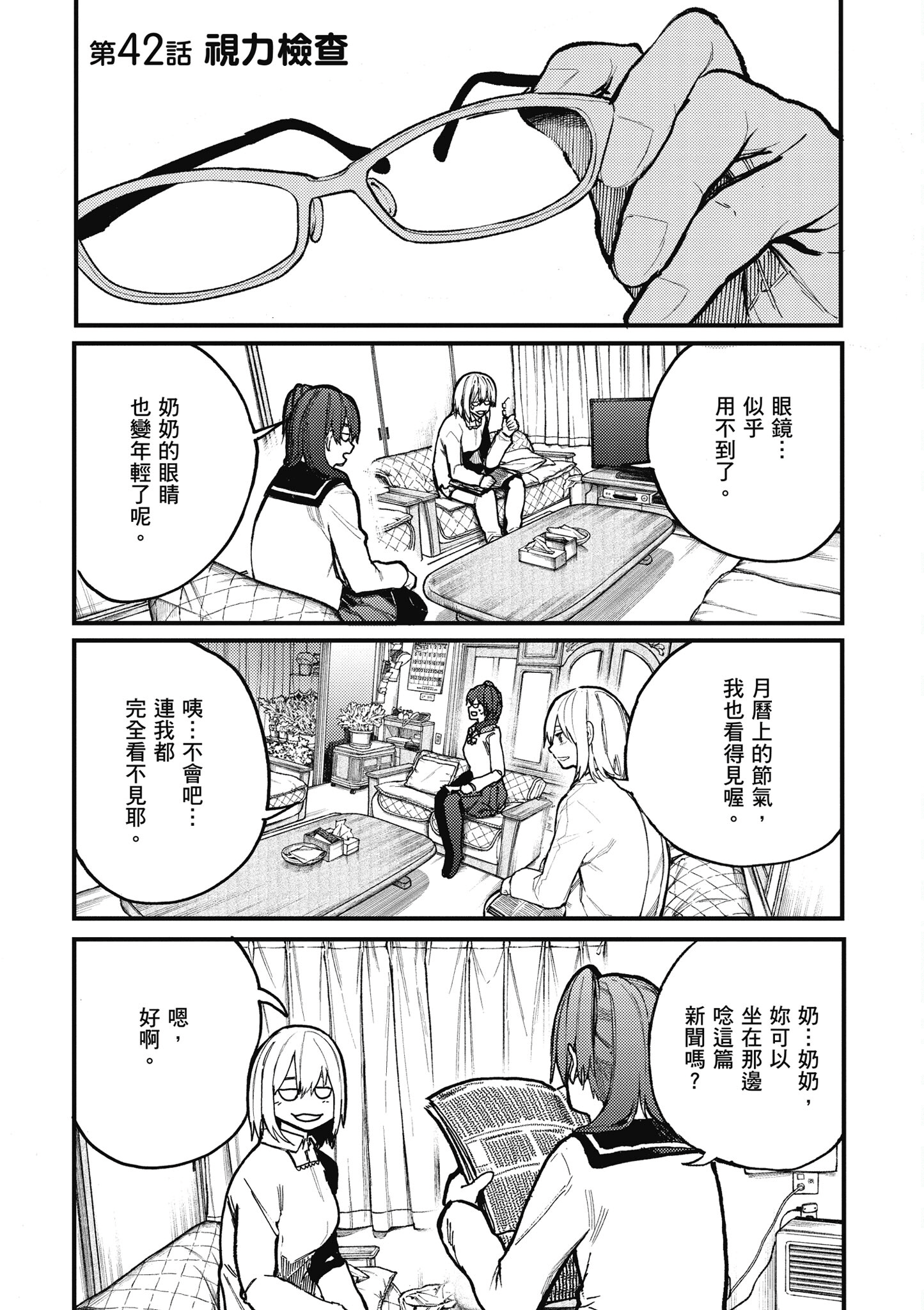 Page 91