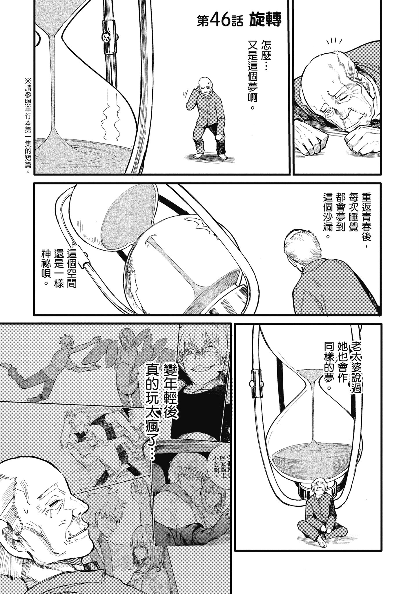 Page 109