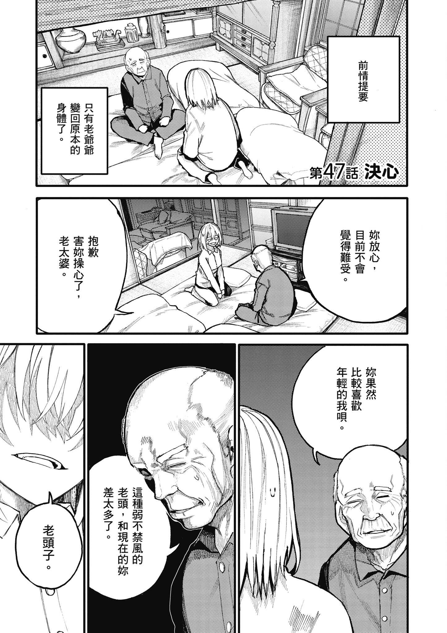 Page 113