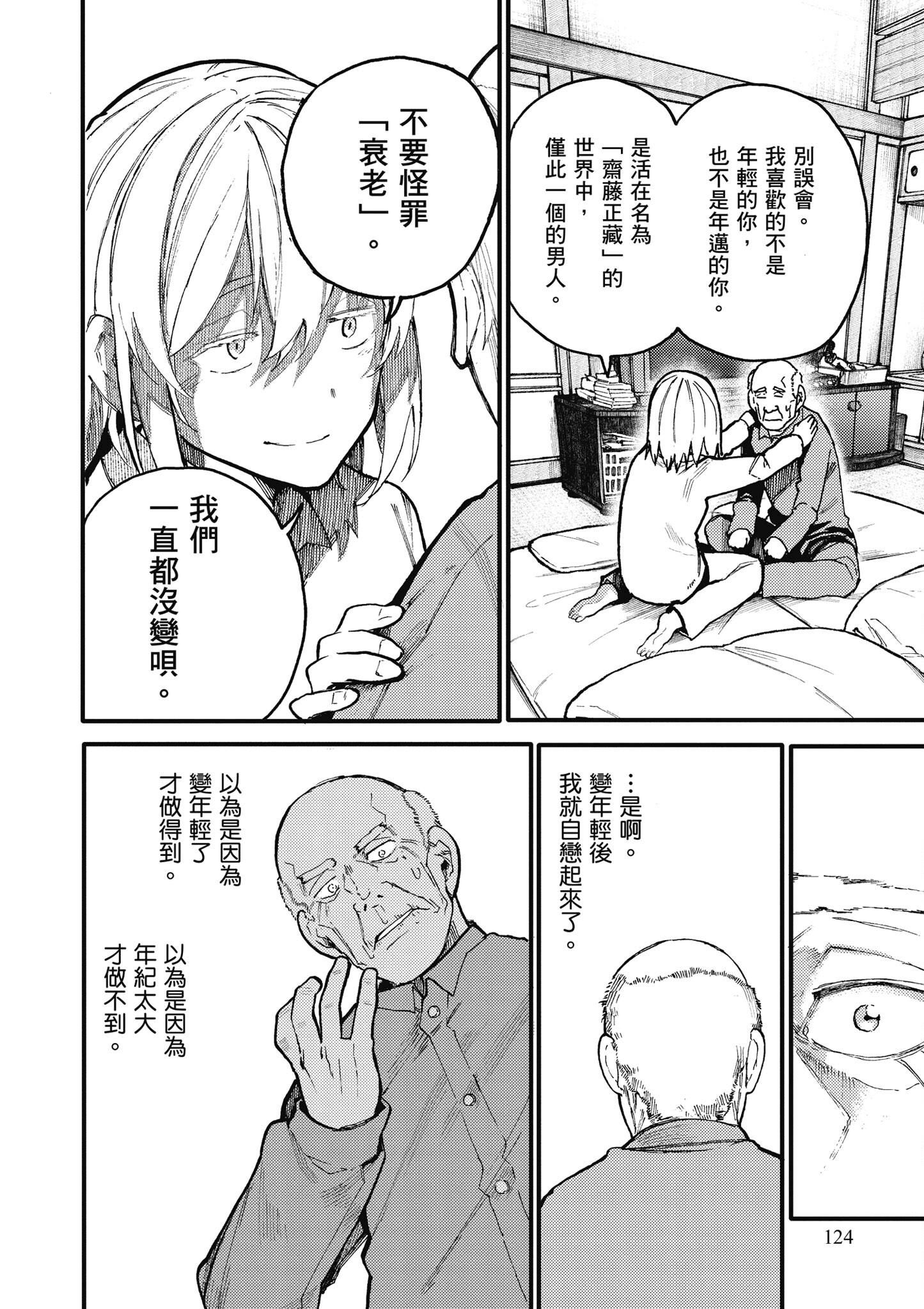 Page 114
