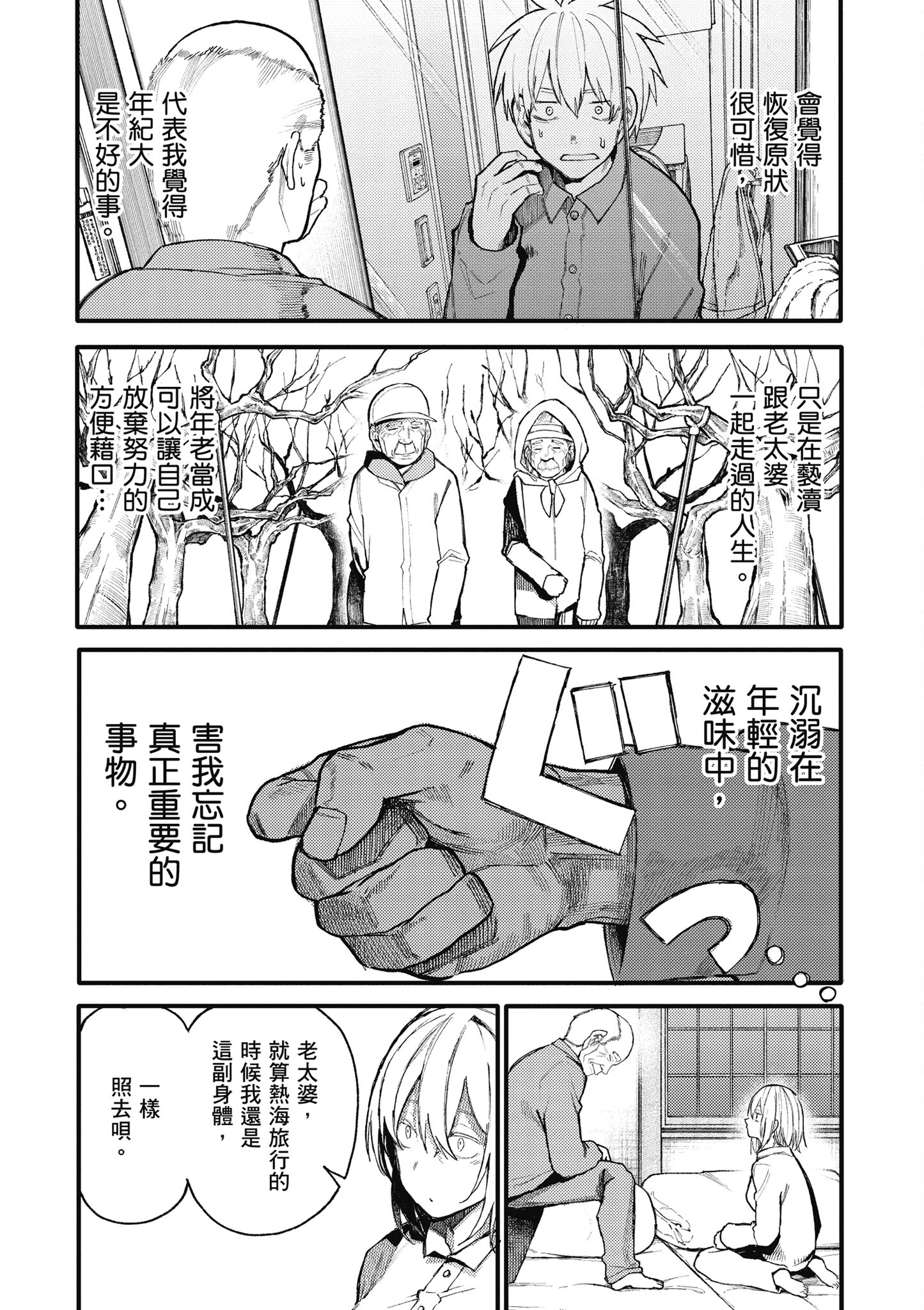 Page 115