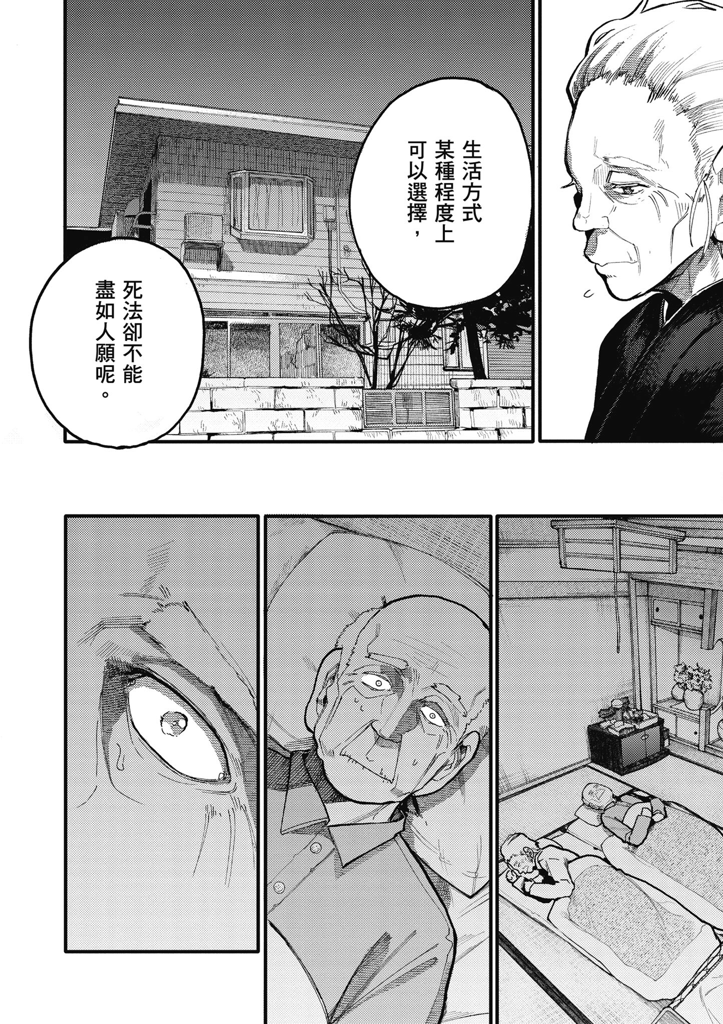 Page 119