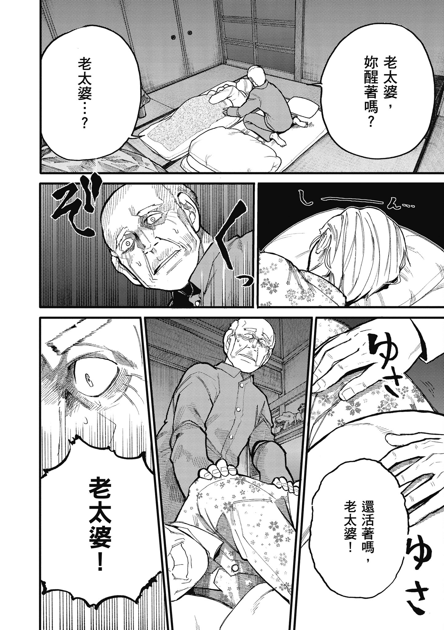 Page 123