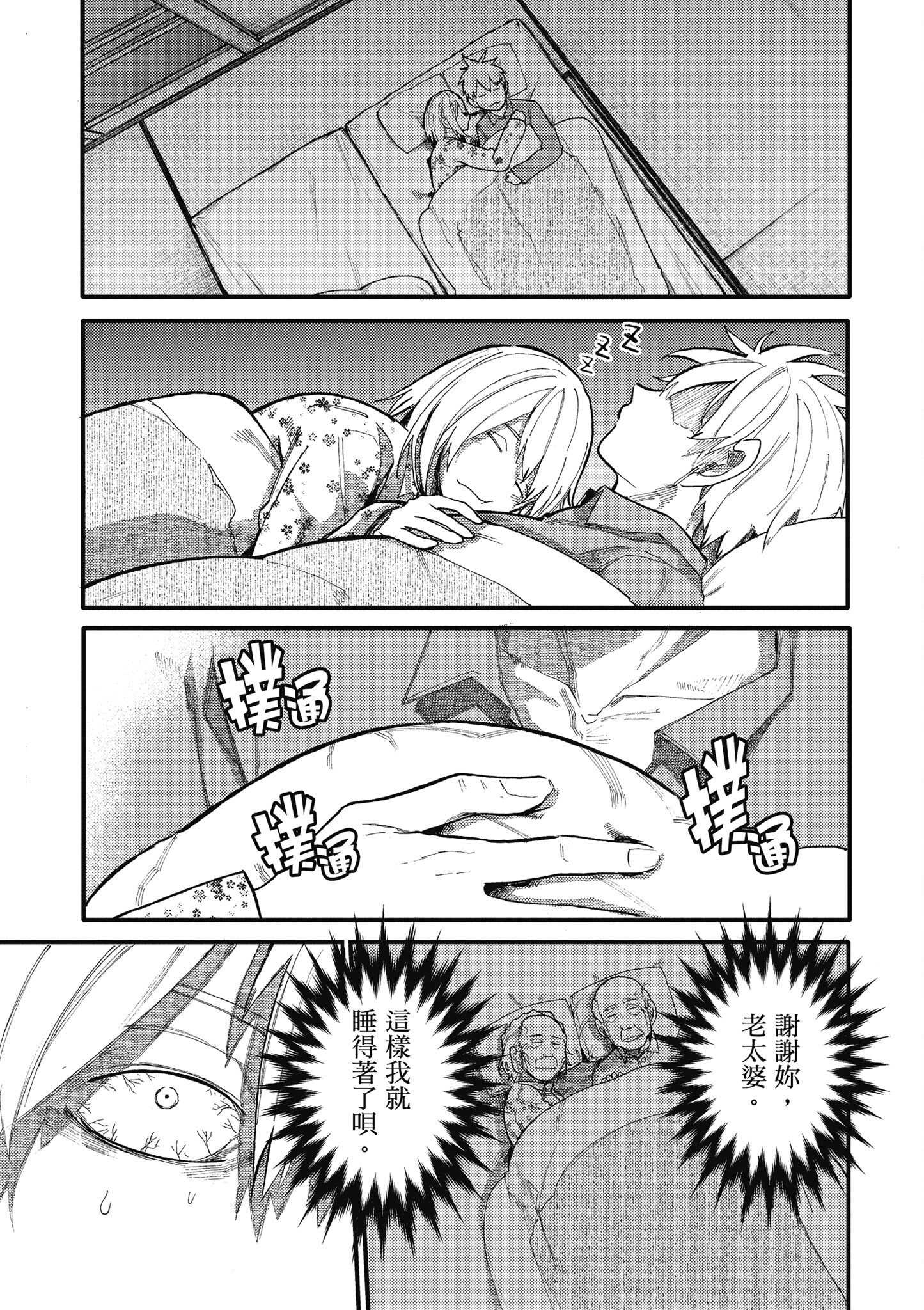 Page 135