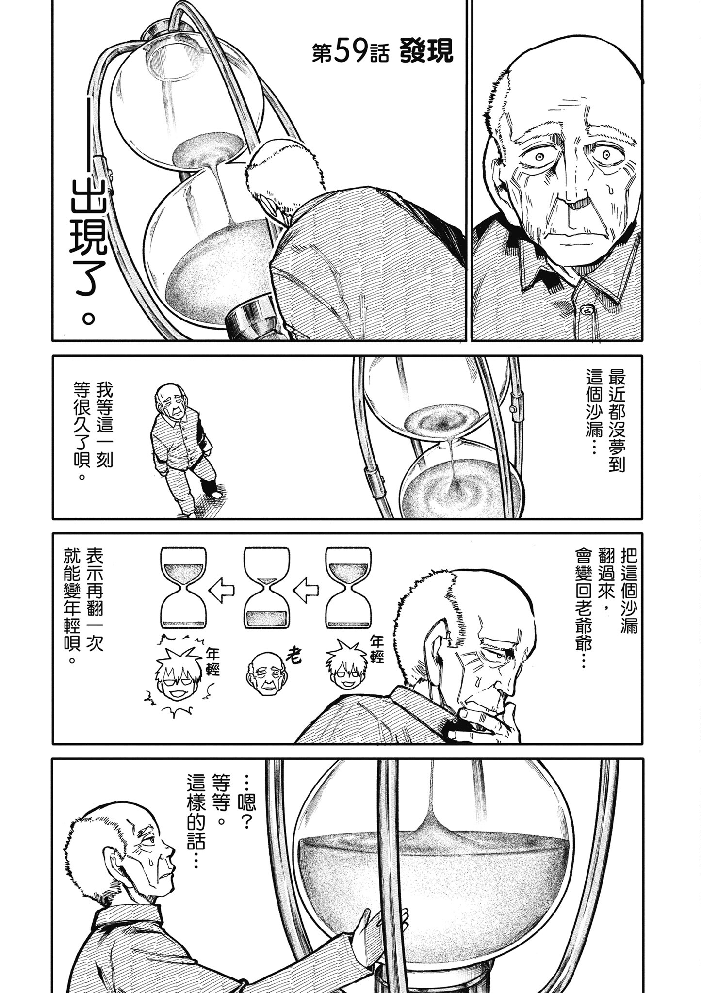 Page 60