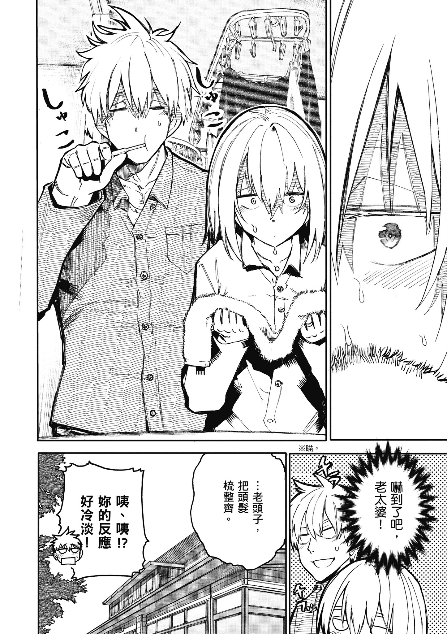 Page 63