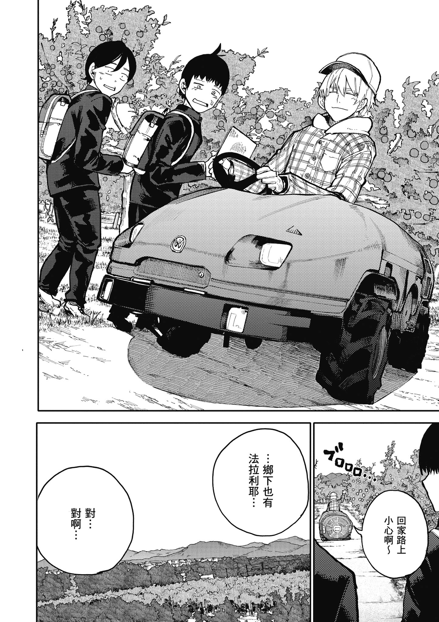 Page 76