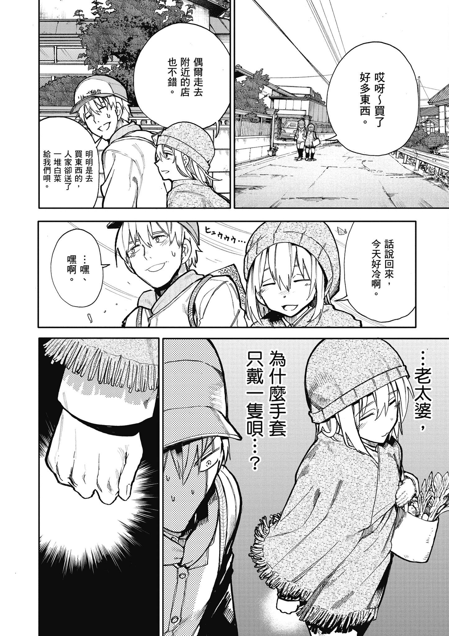 Page 92