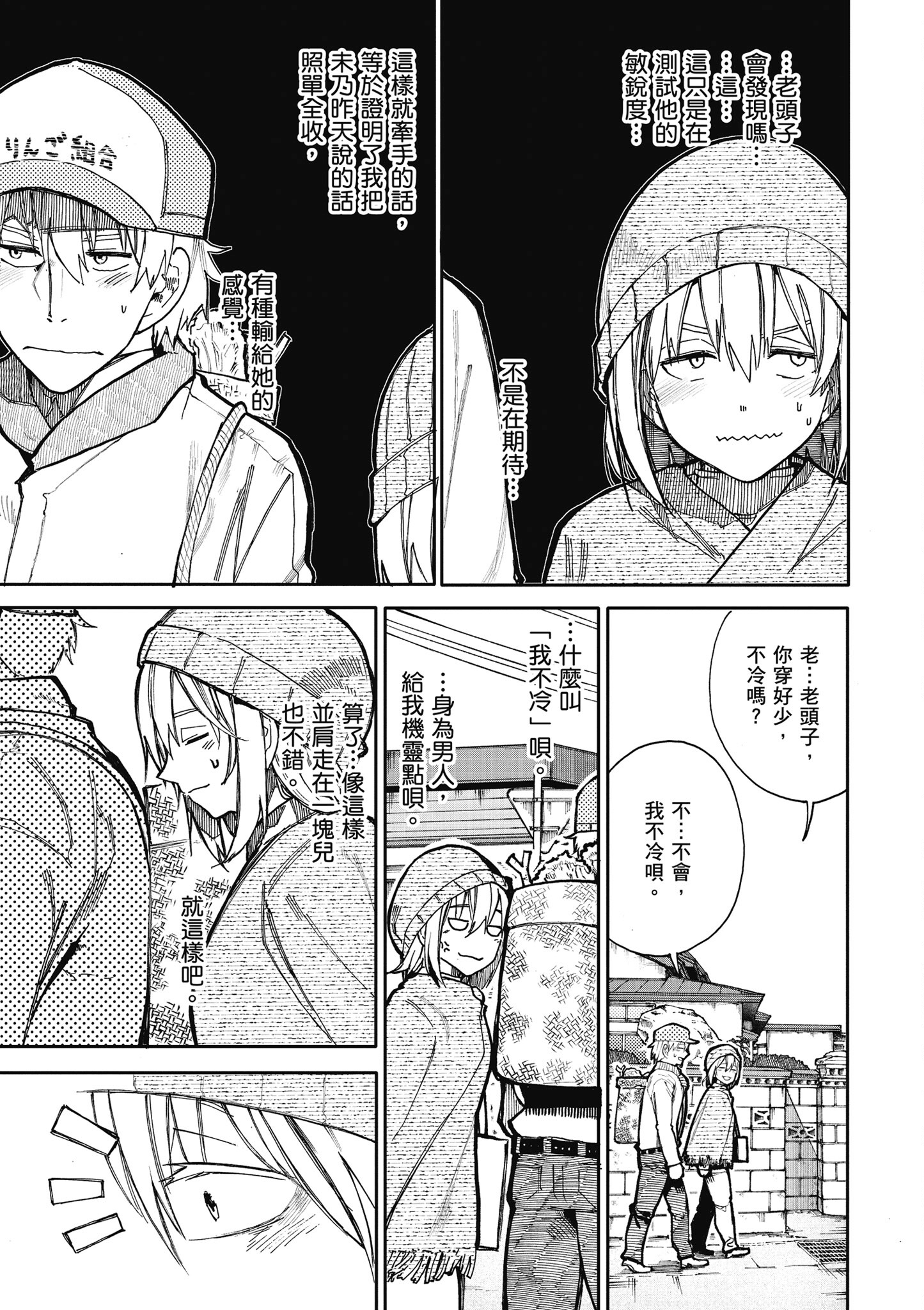 Page 93