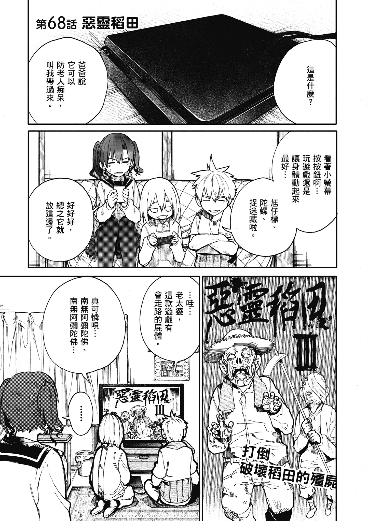 Page 105