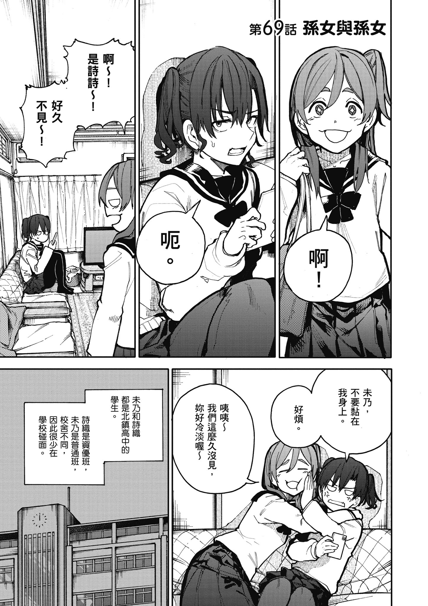 Page 109