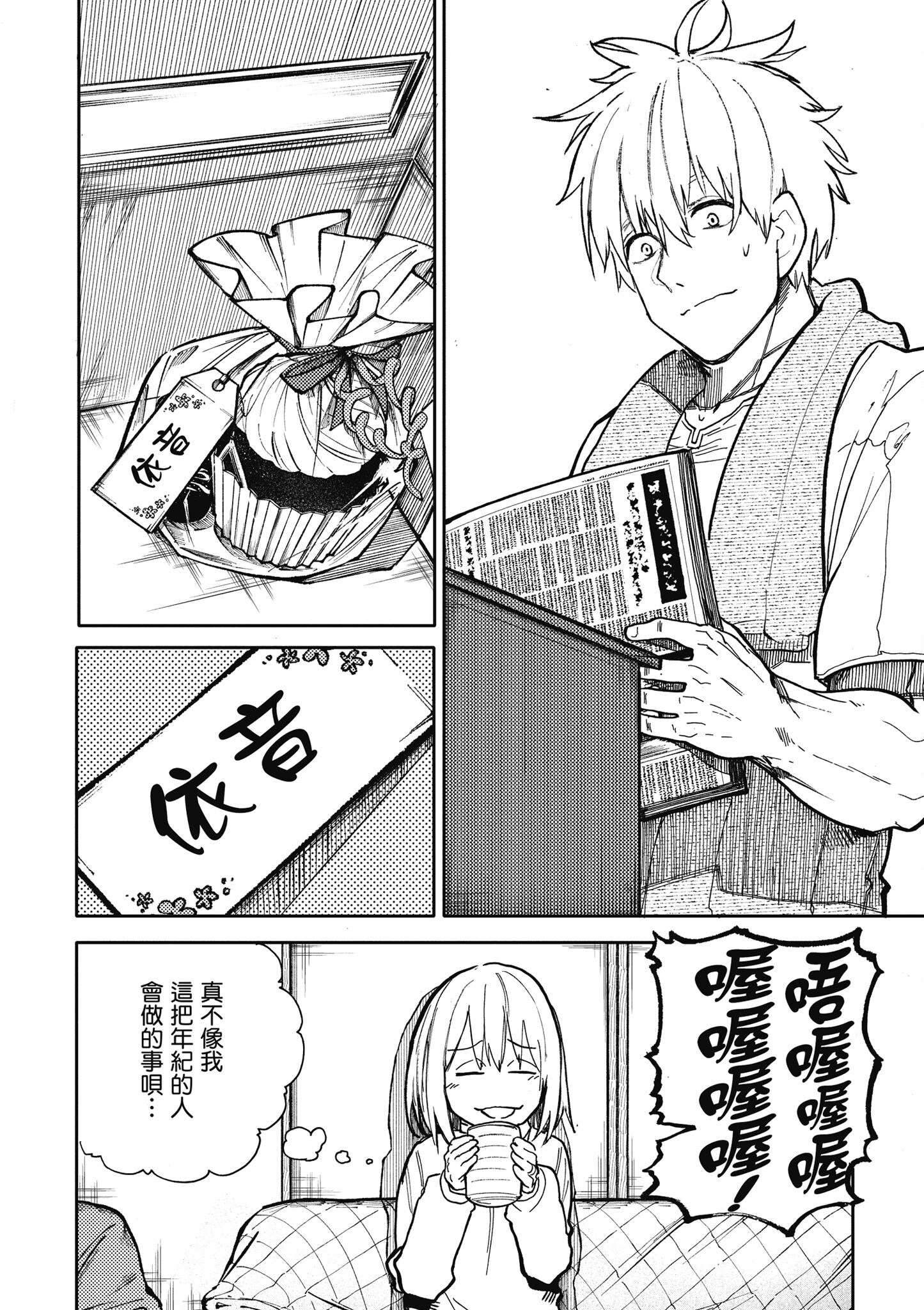 Page 117