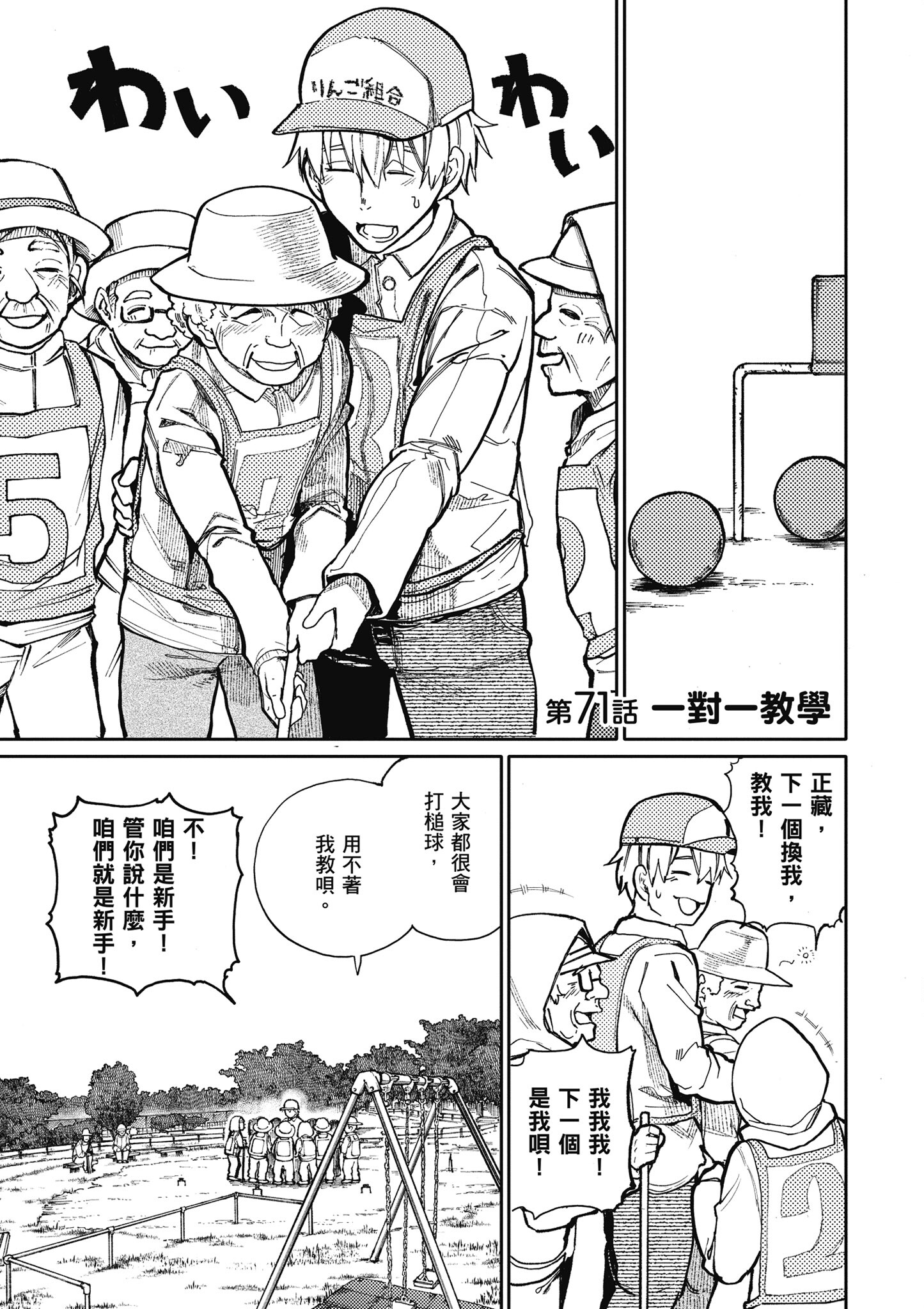Page 118