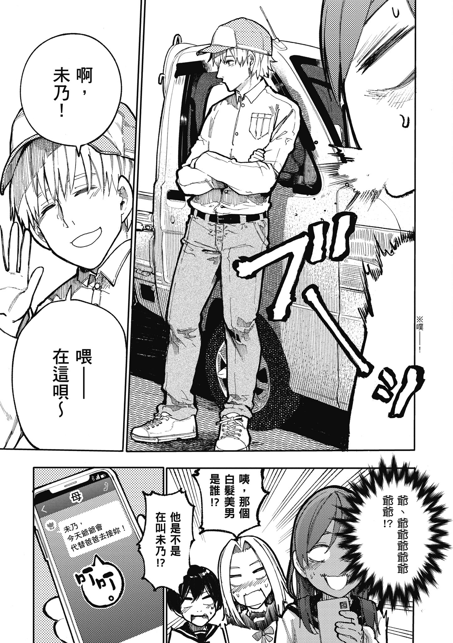 Page 125
