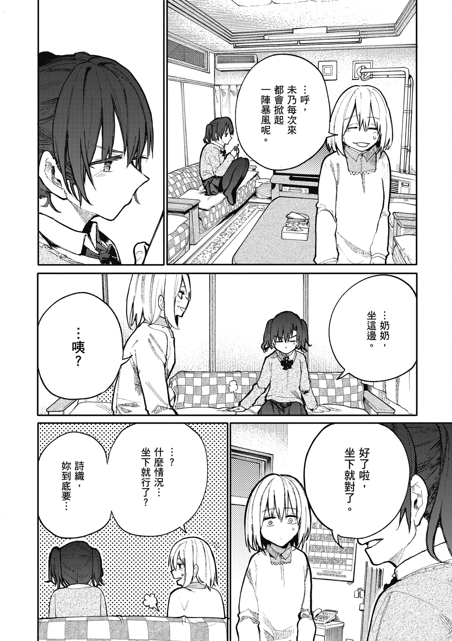 Page 128