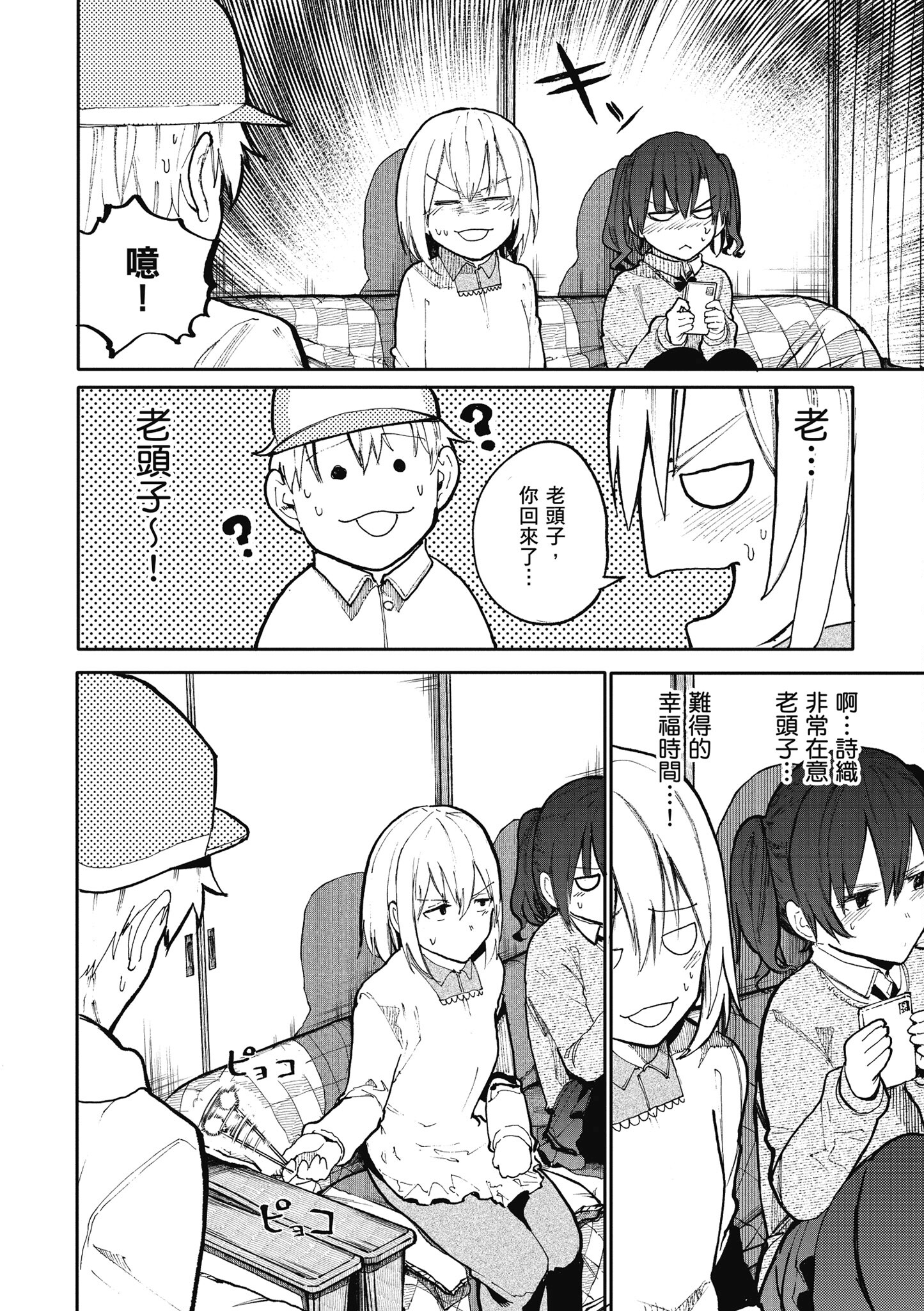 Page 134
