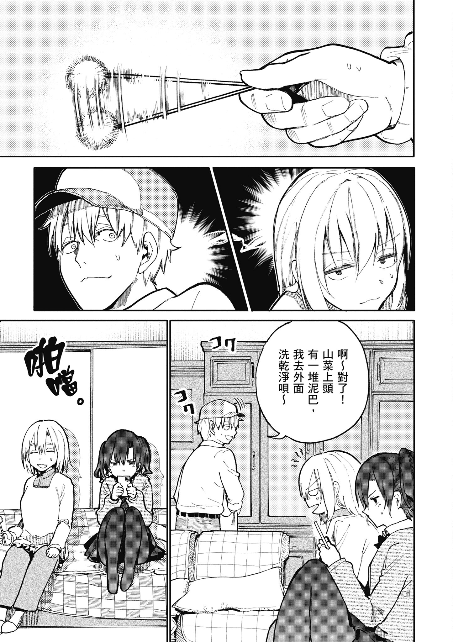 Page 135