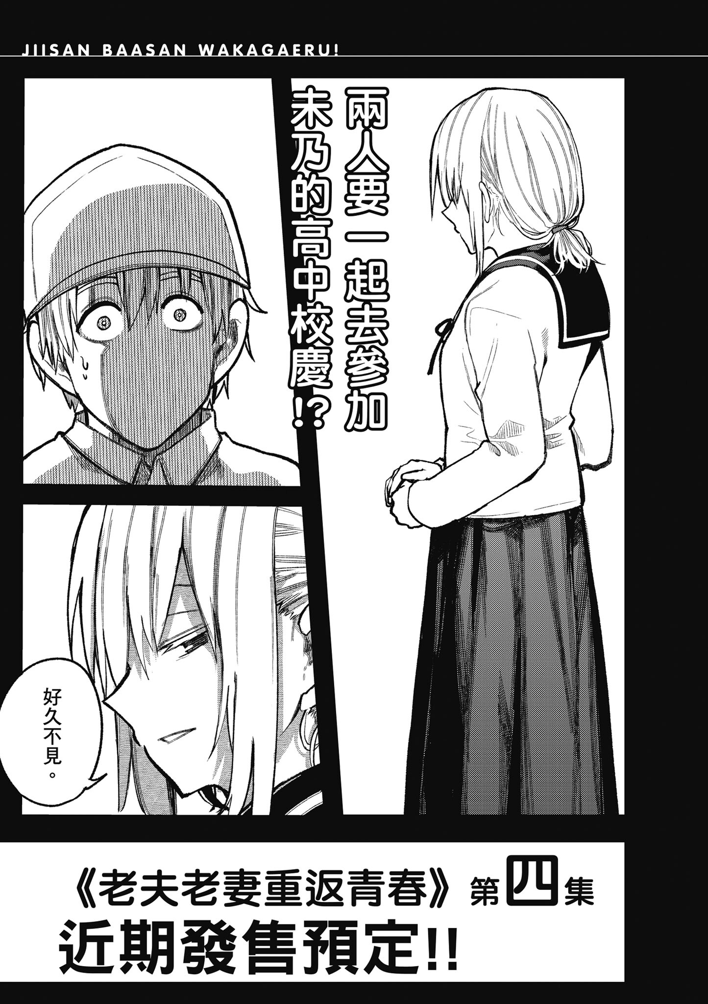 Page 140