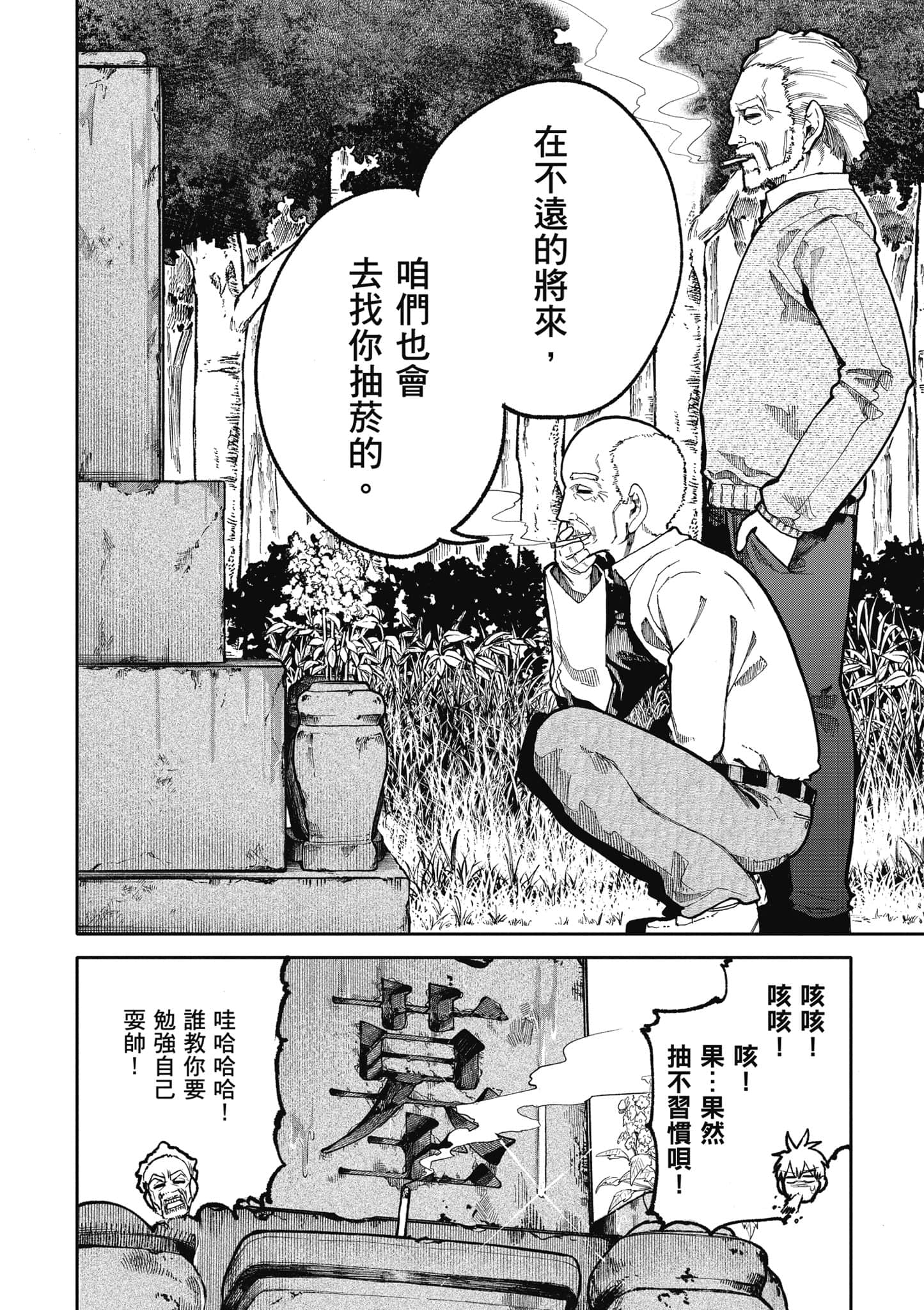 Page 48
