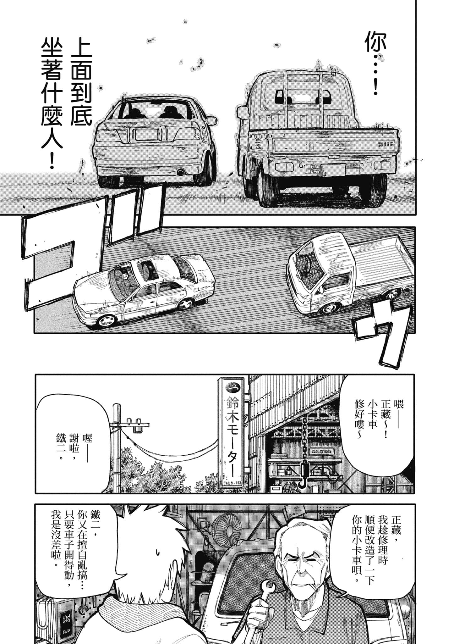 Page 131