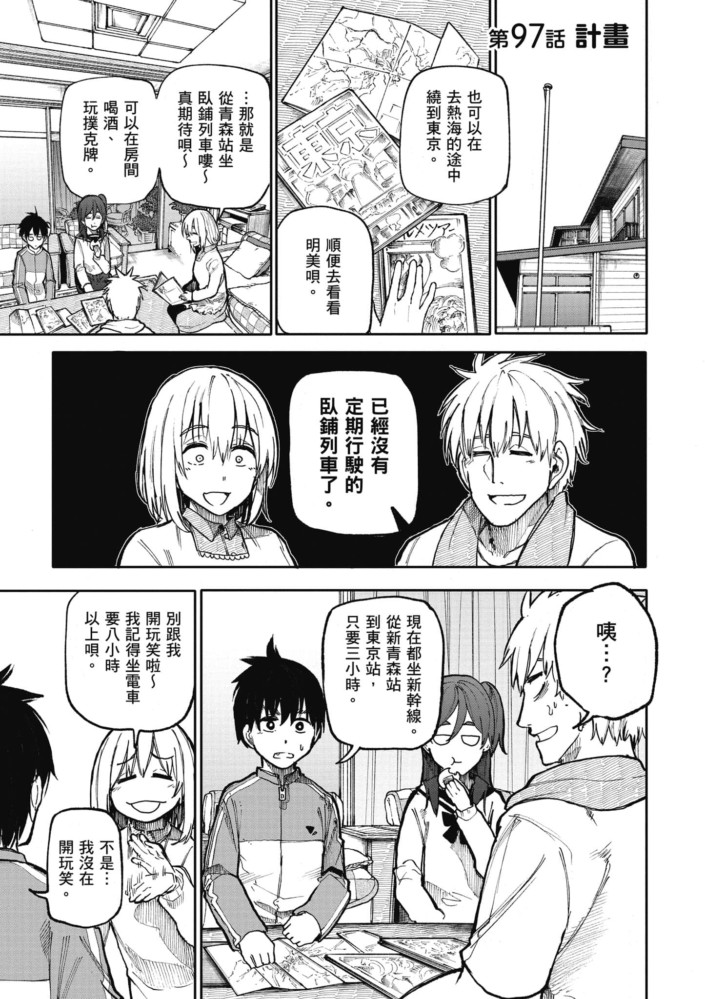 第 6 页
