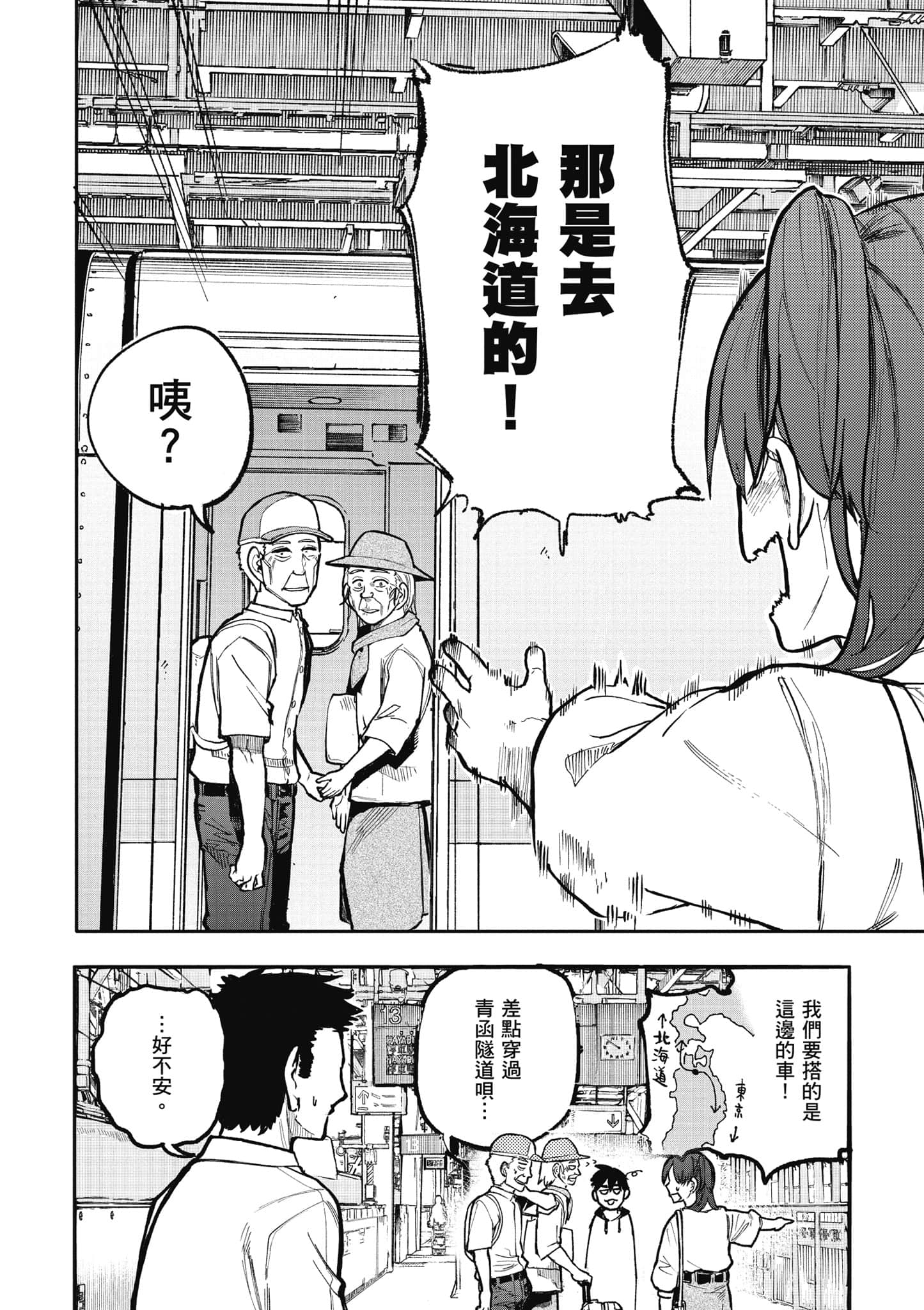 第 19 页