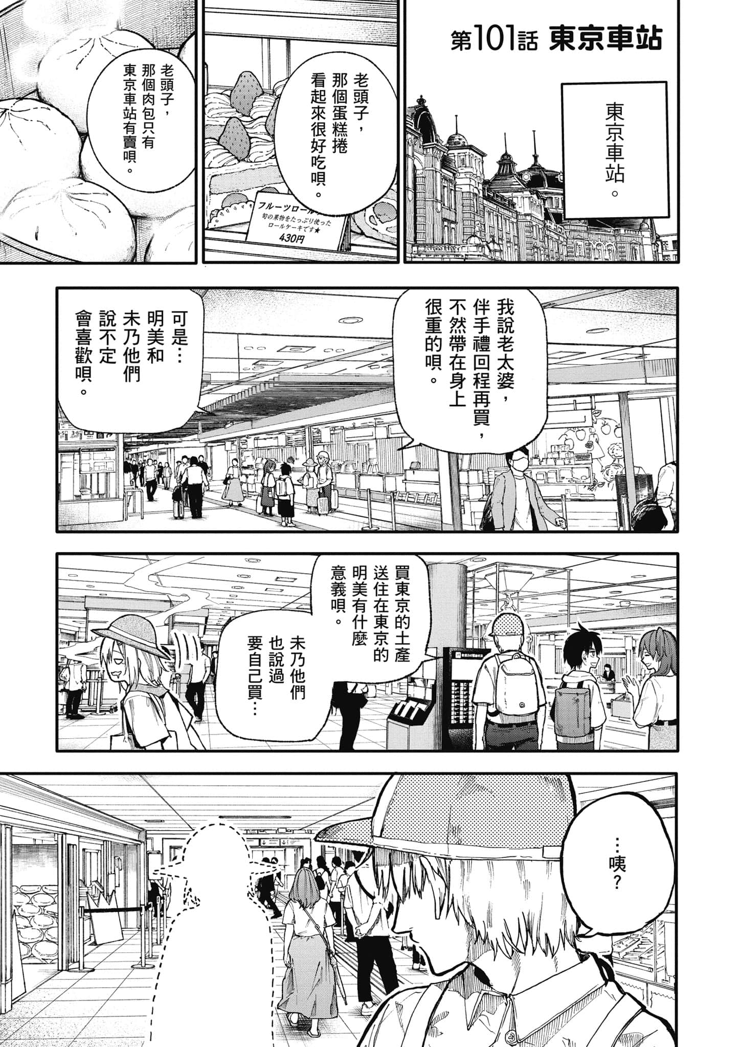 第 26 页