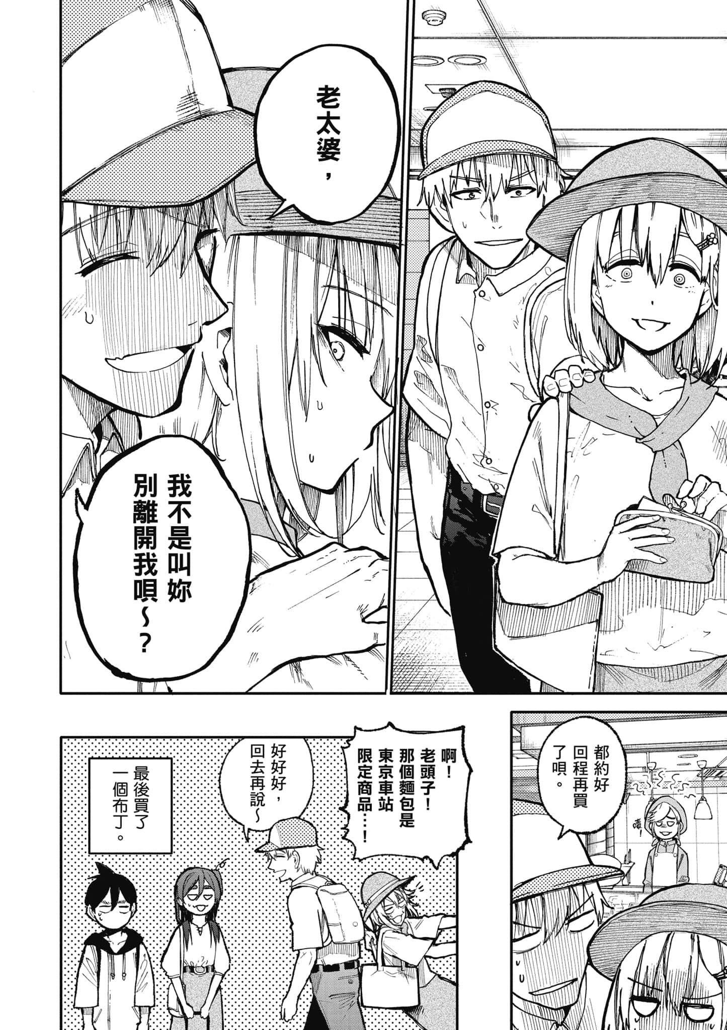 第 29 页