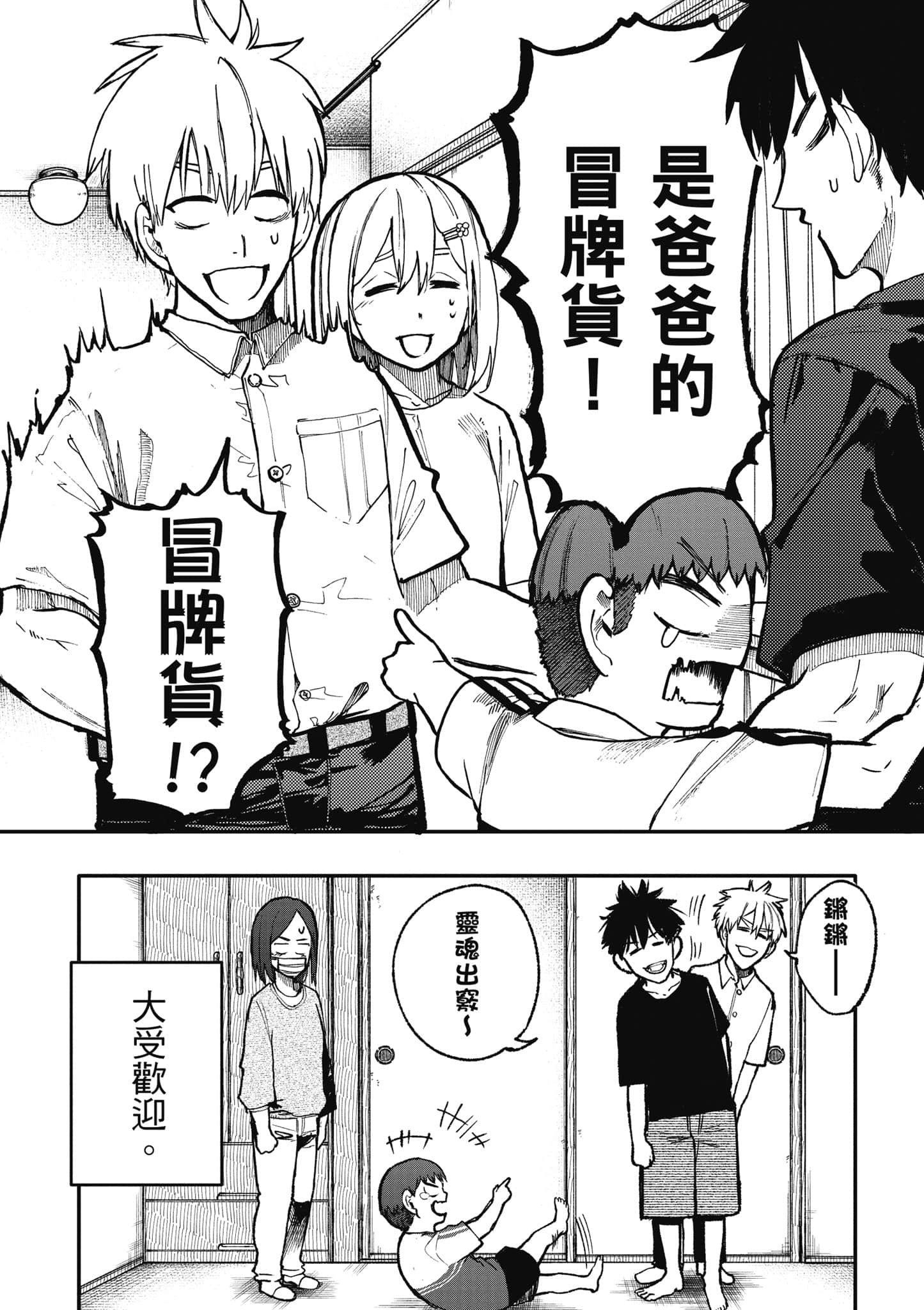 第 39 页