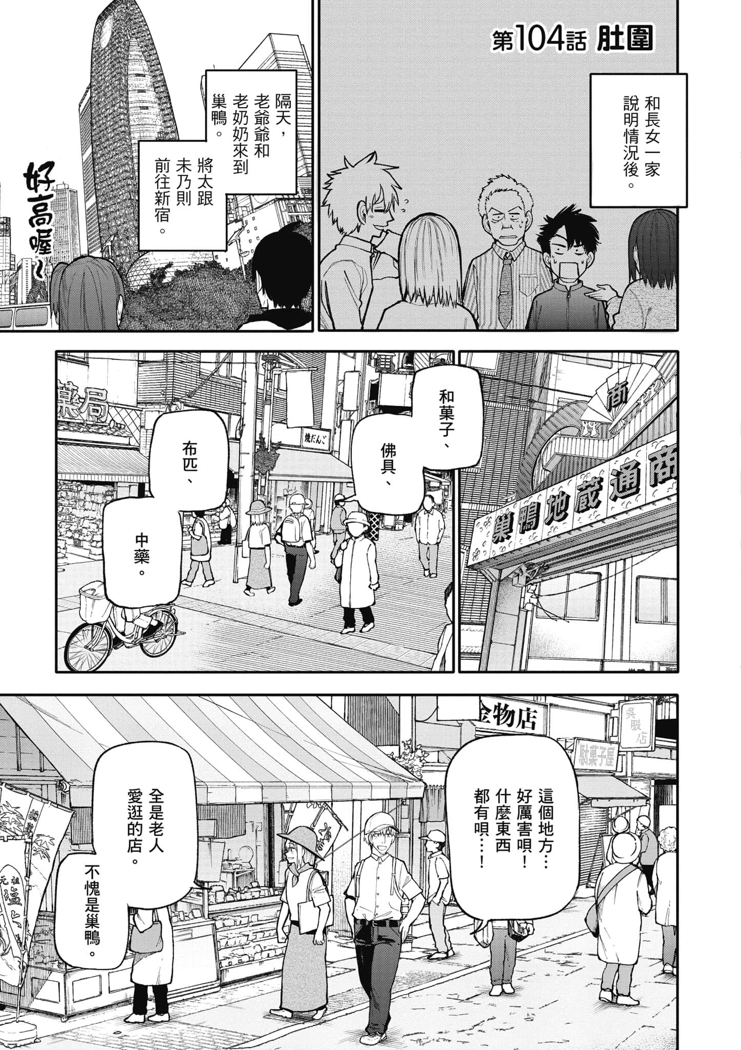 第 40 页