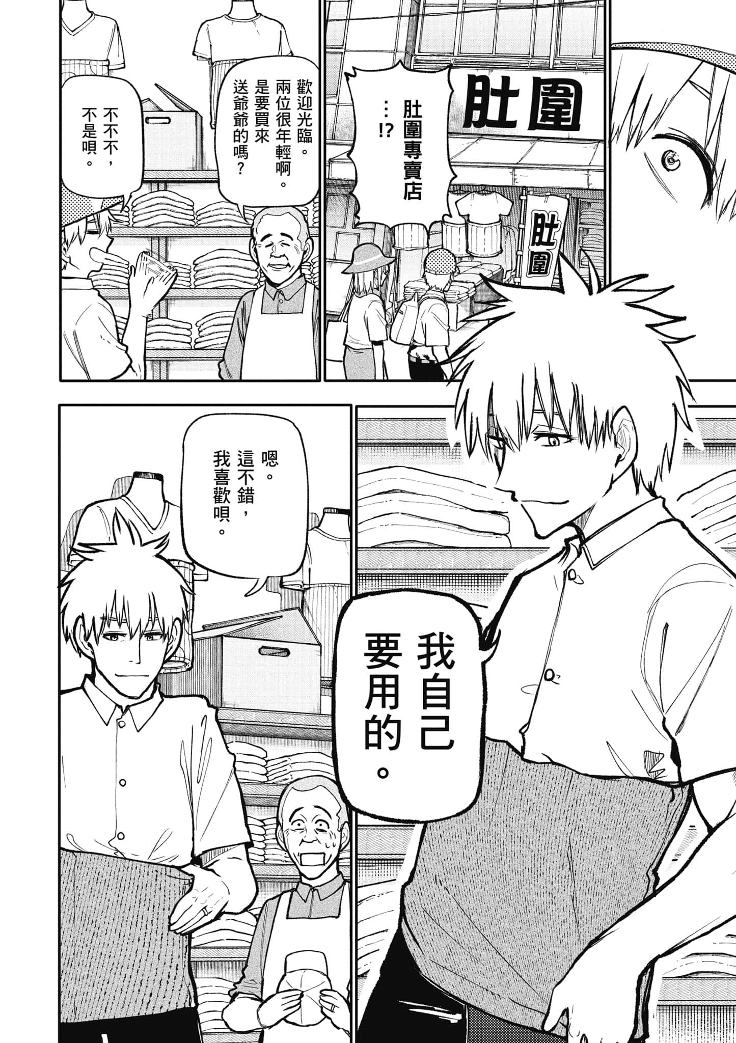 第 41 页