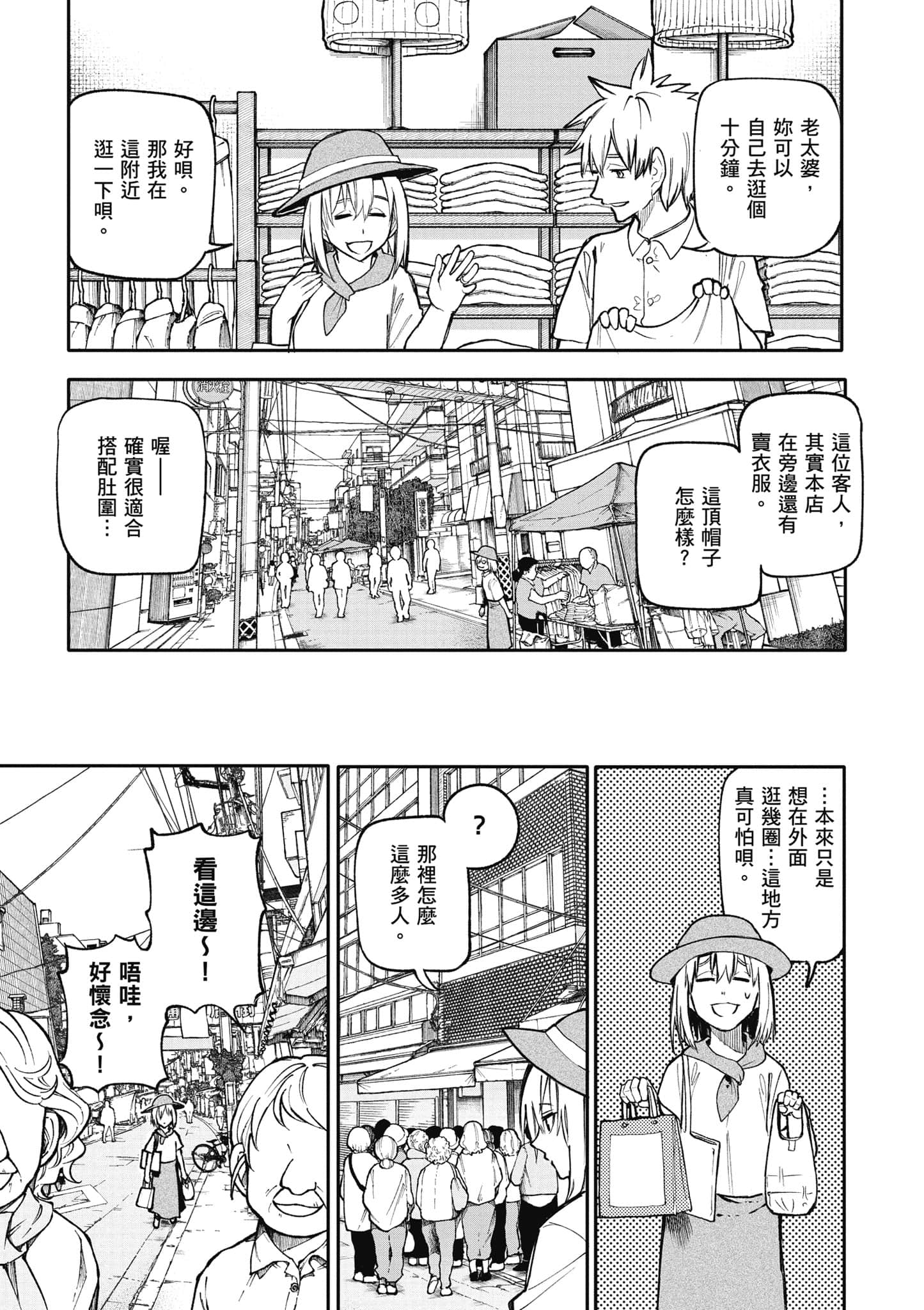 第 42 页
