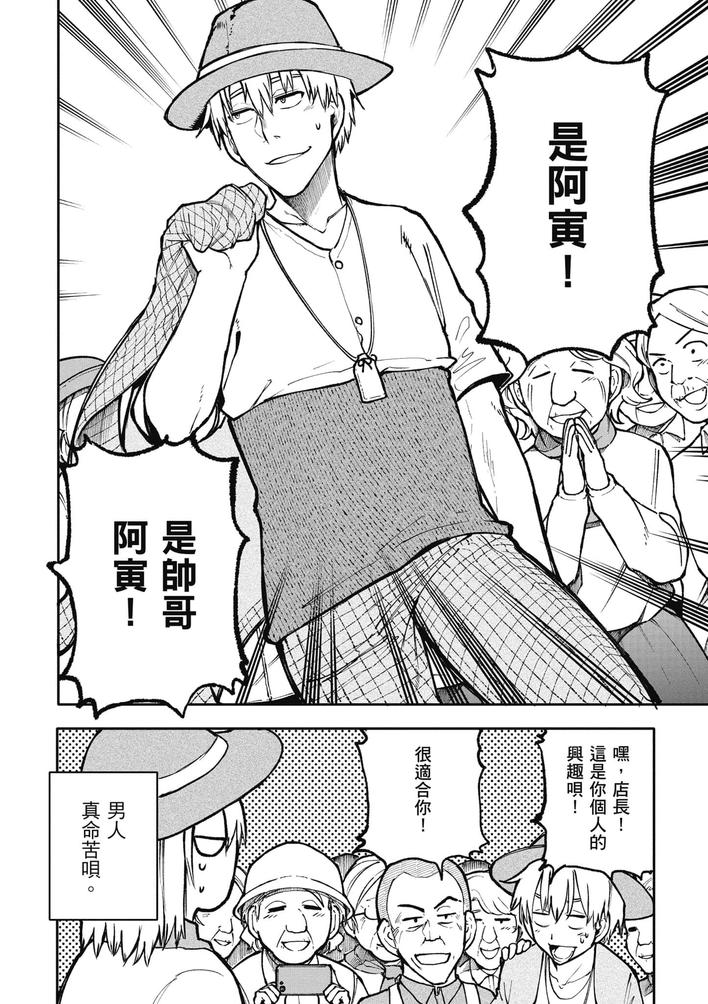 第 43 页
