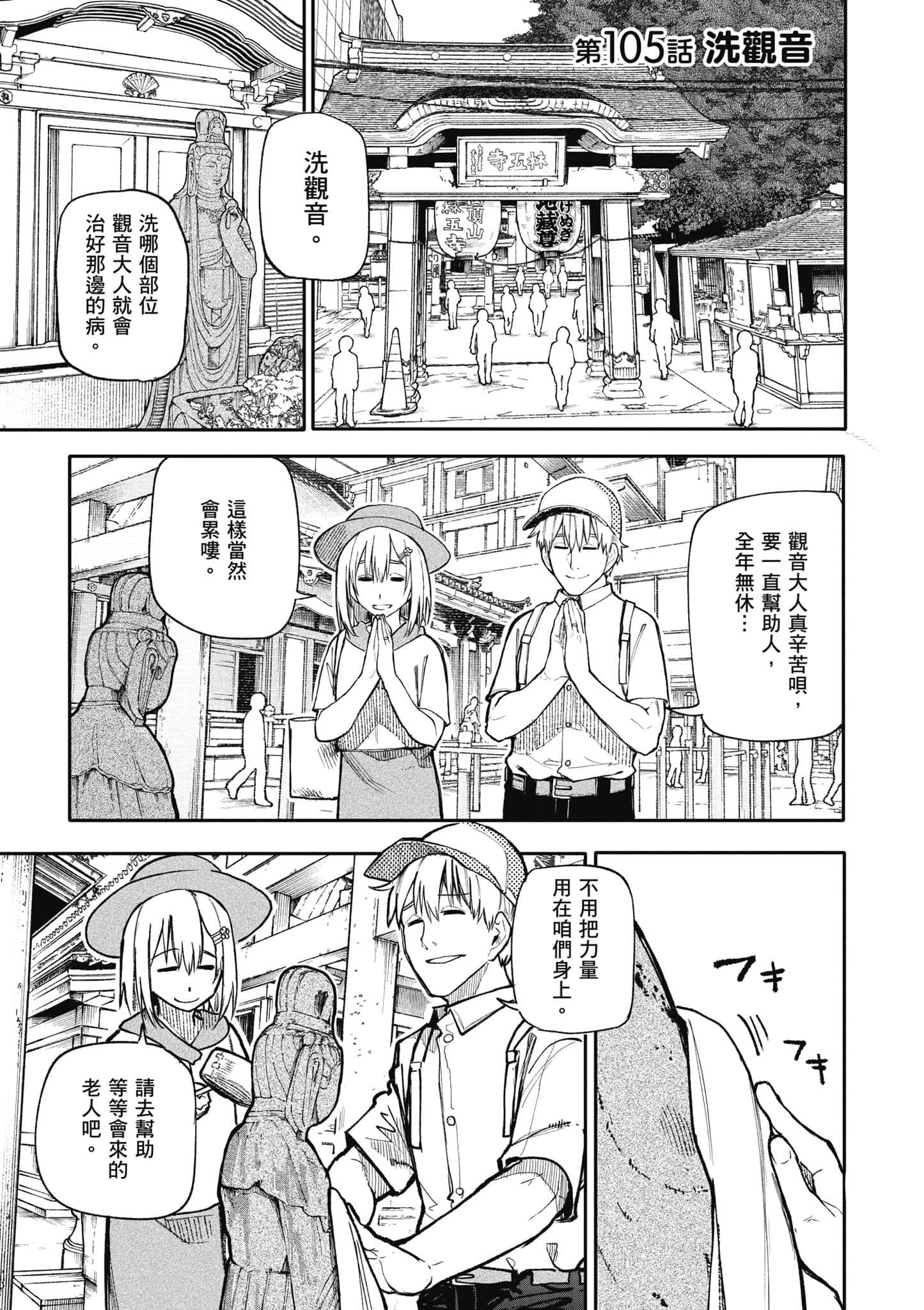 第 46 页