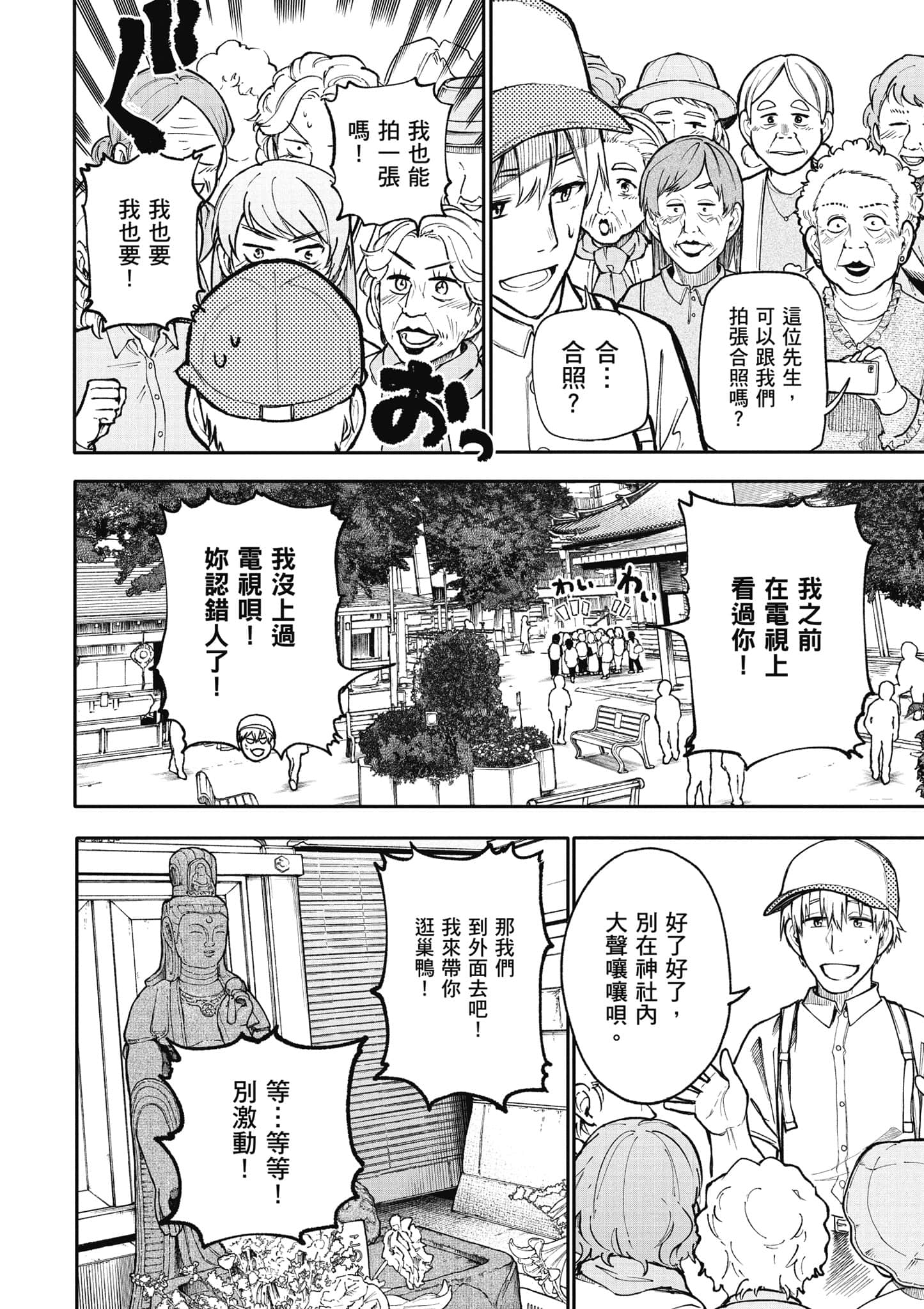 第 47 页