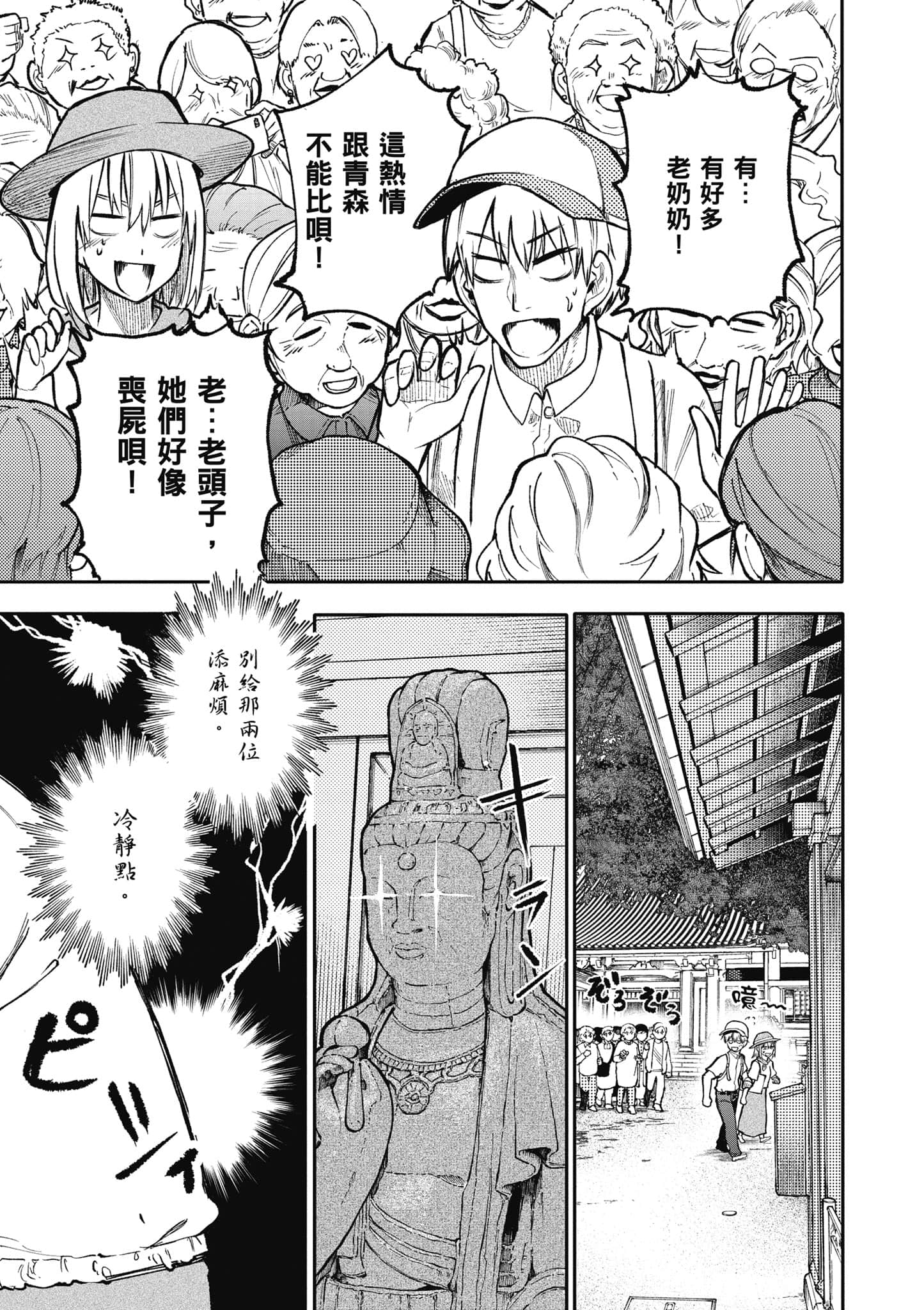 第 48 页